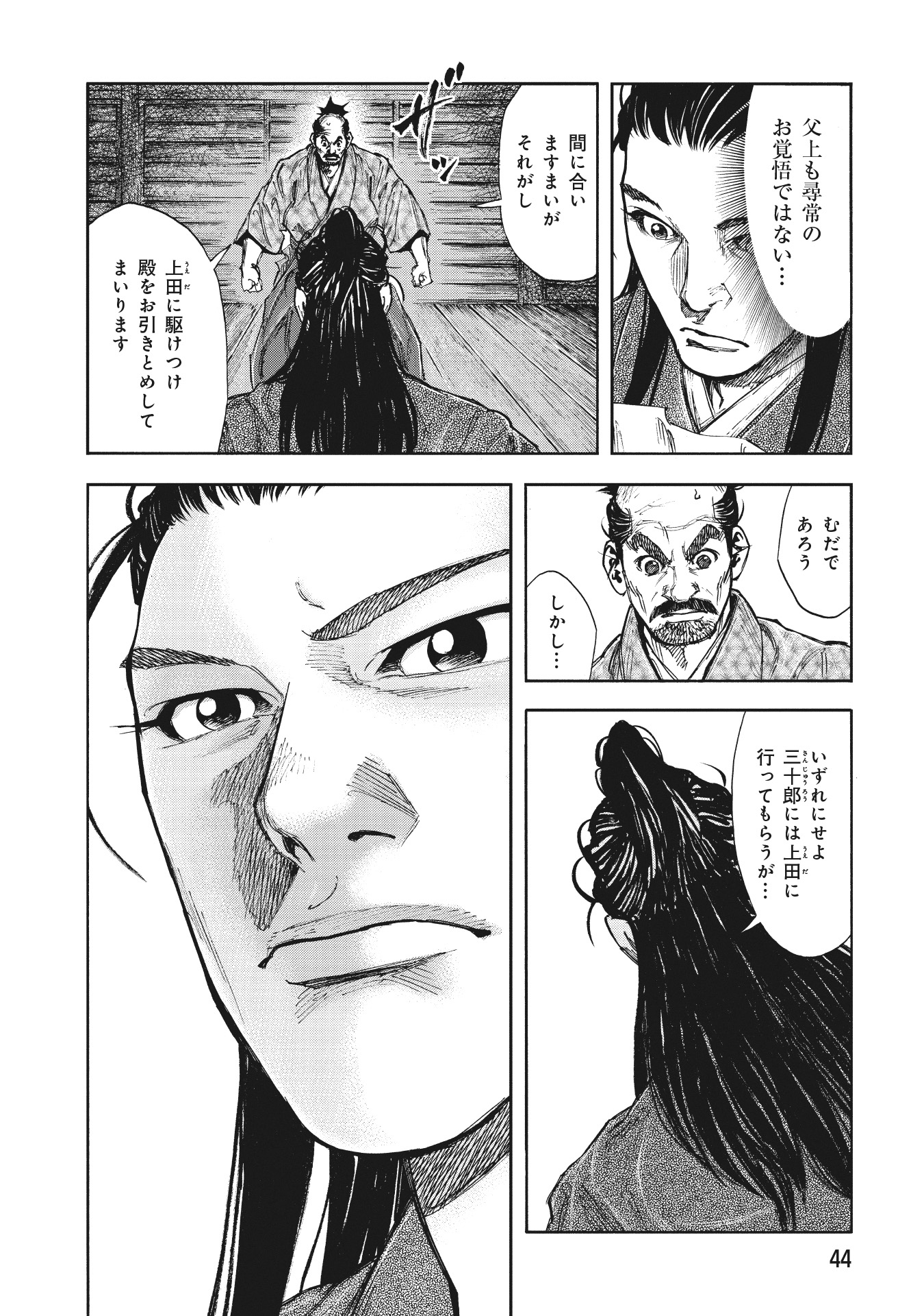 P18