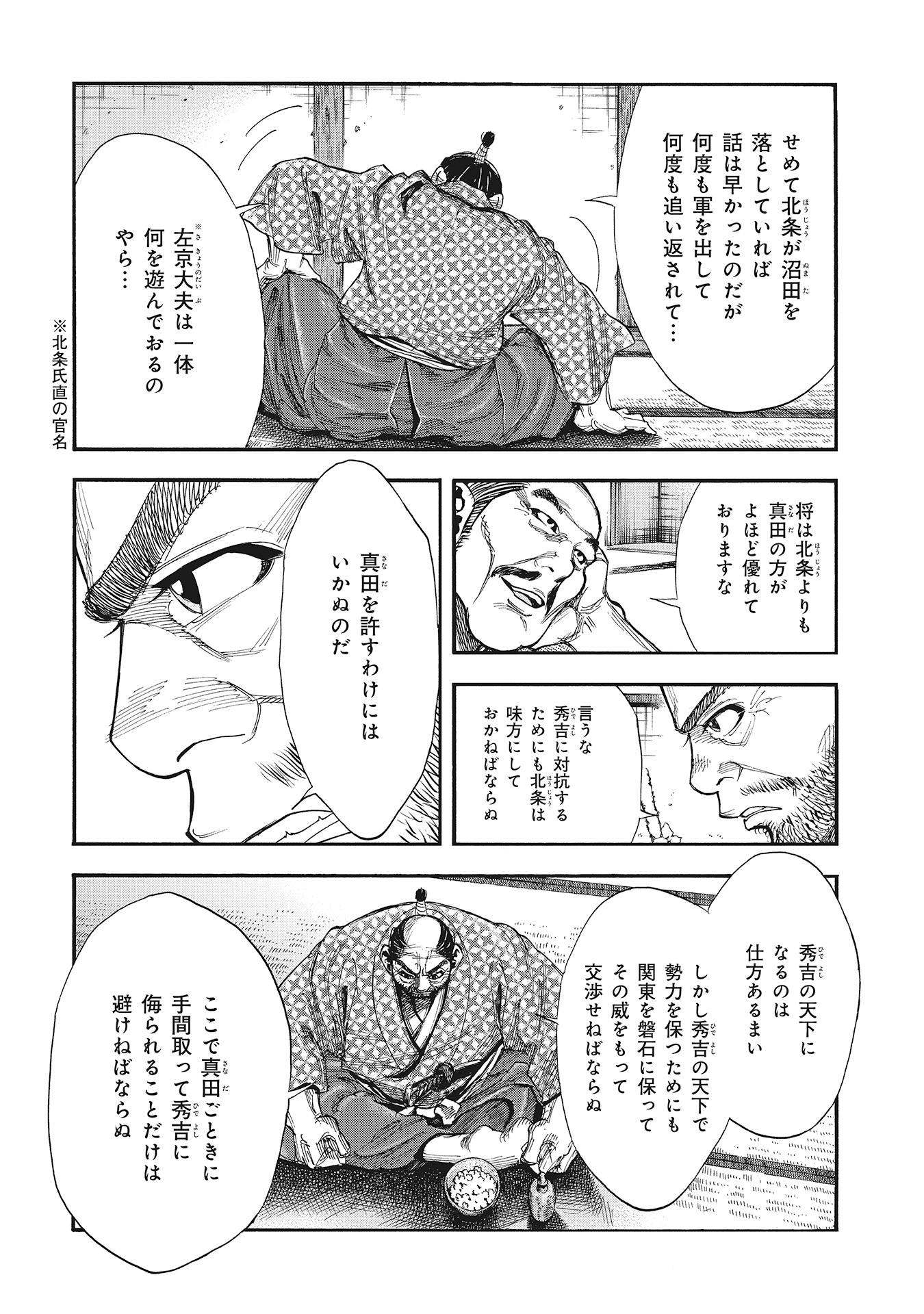 P11