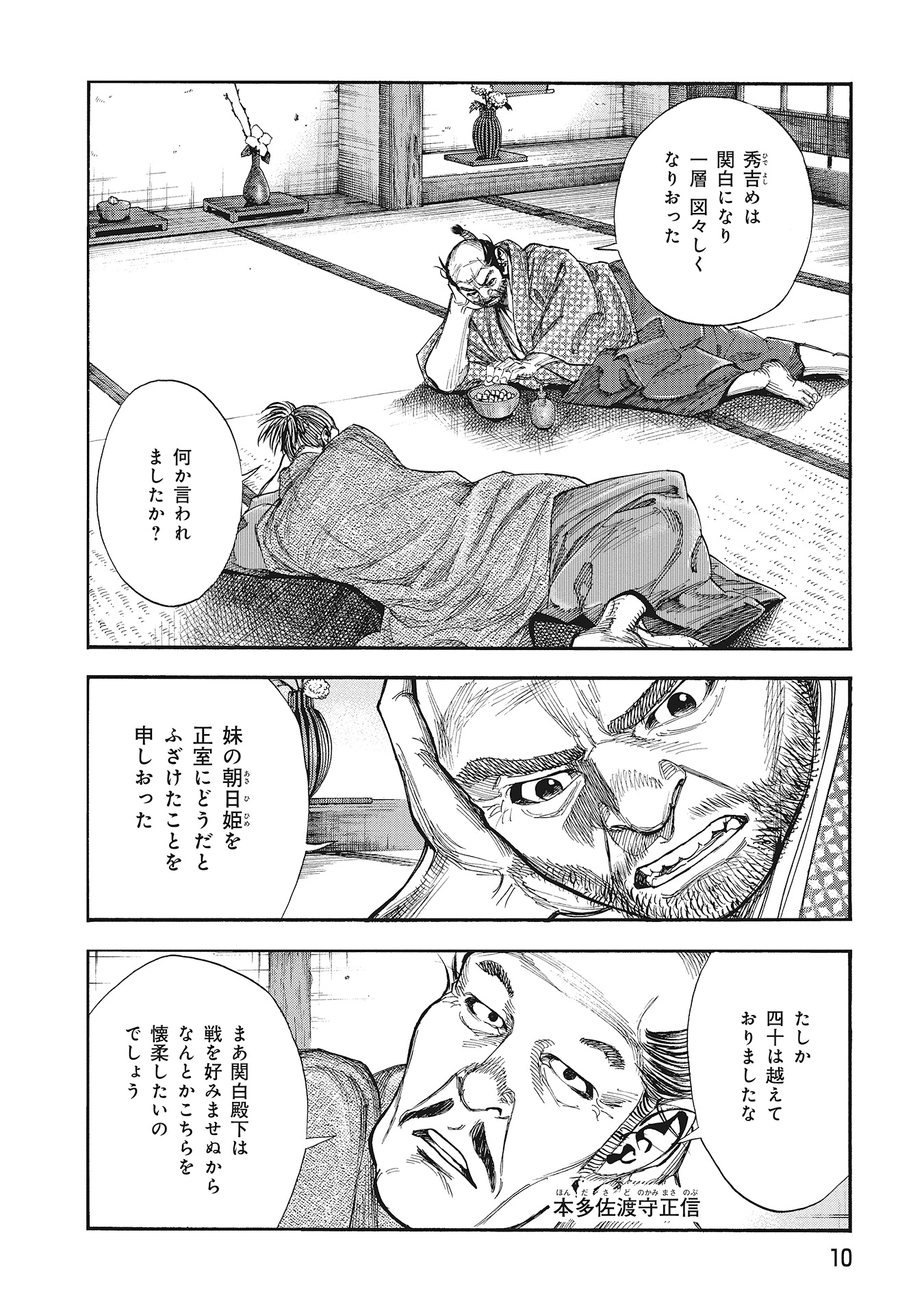 P6