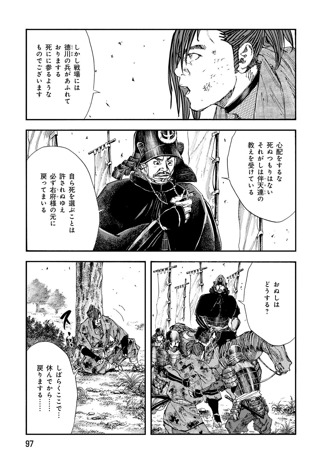 P9