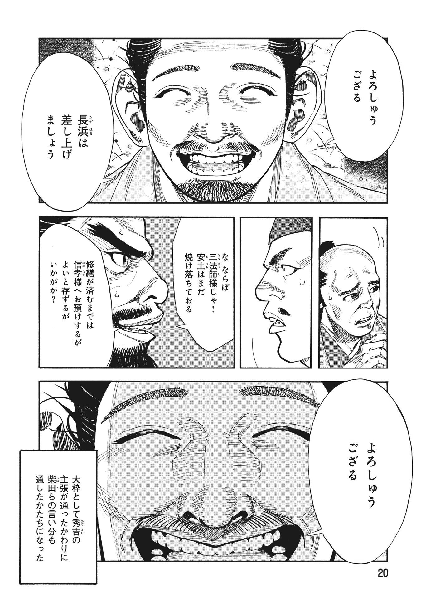 P16