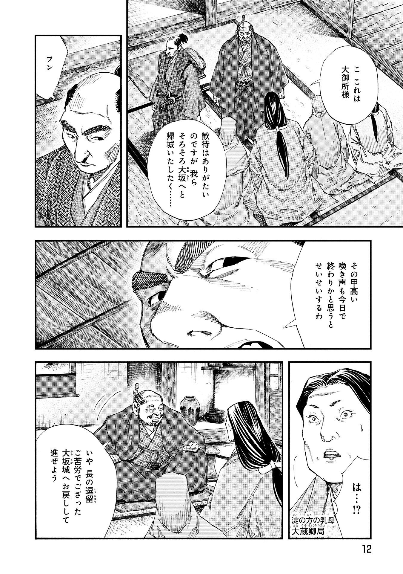 P10