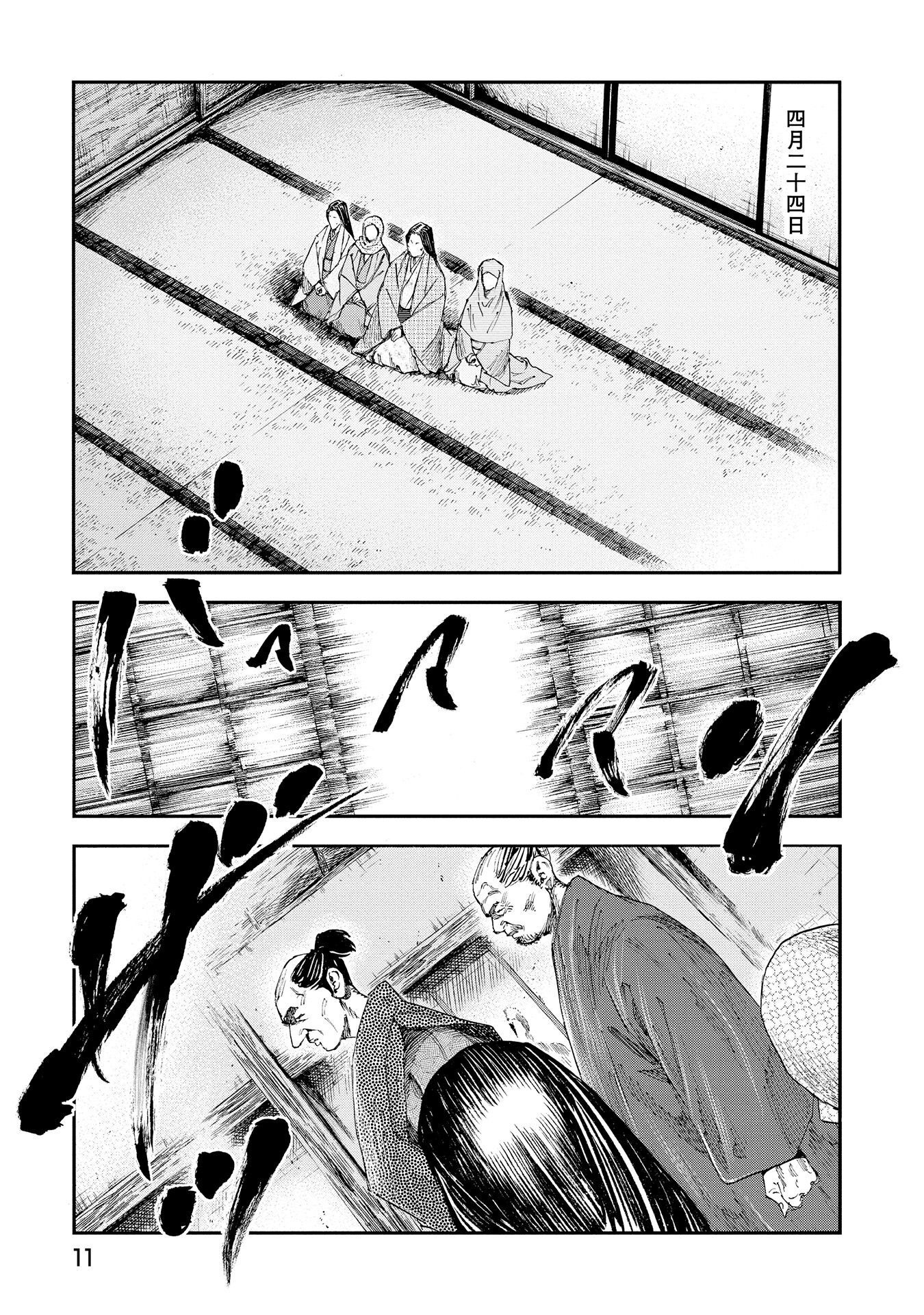 P9