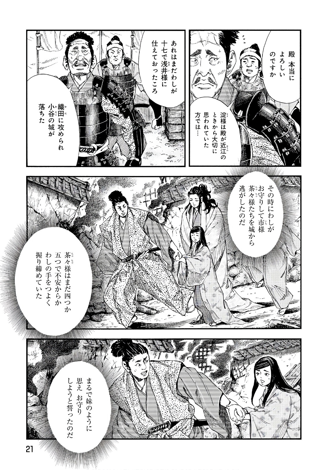 P19
