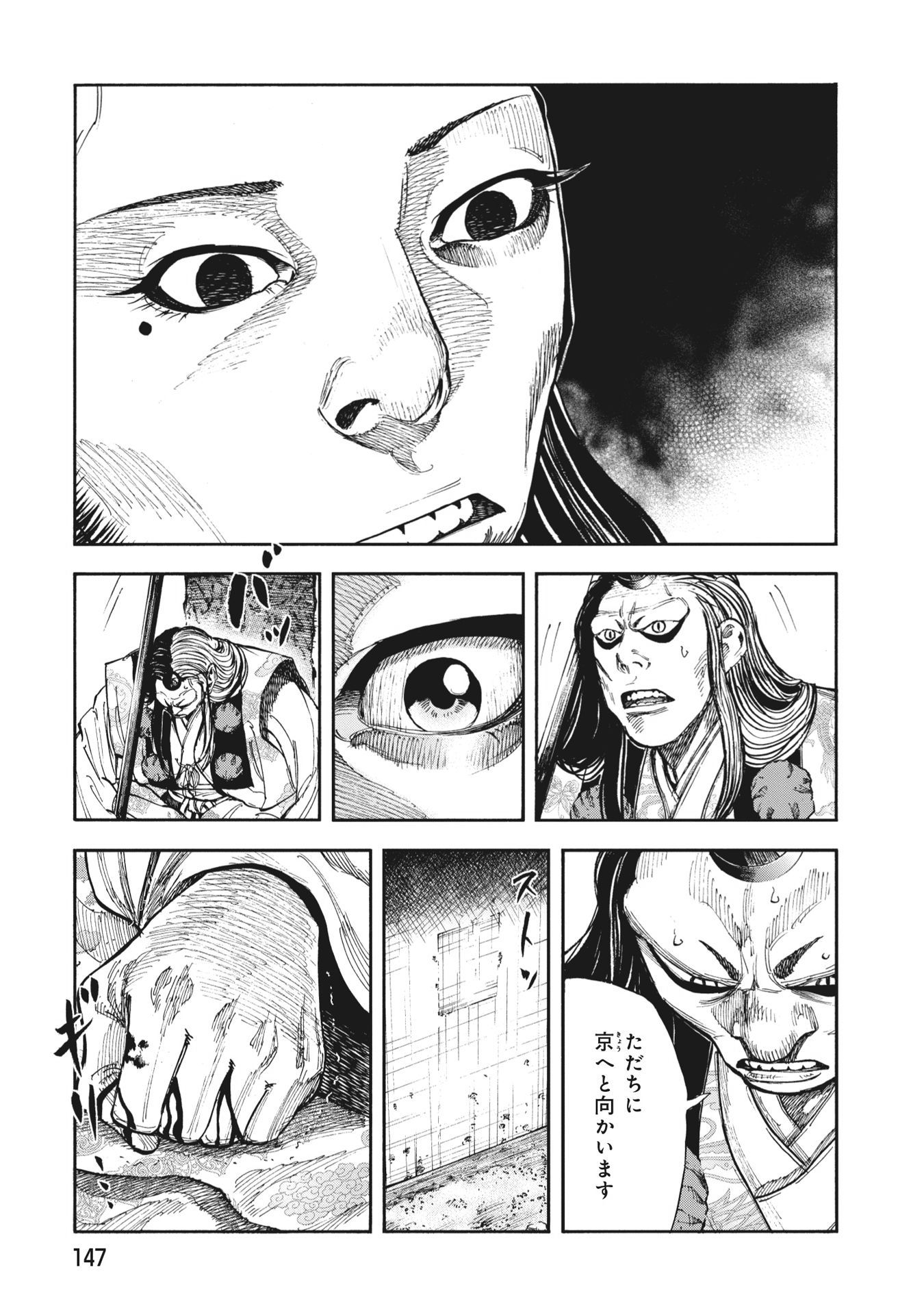 P19