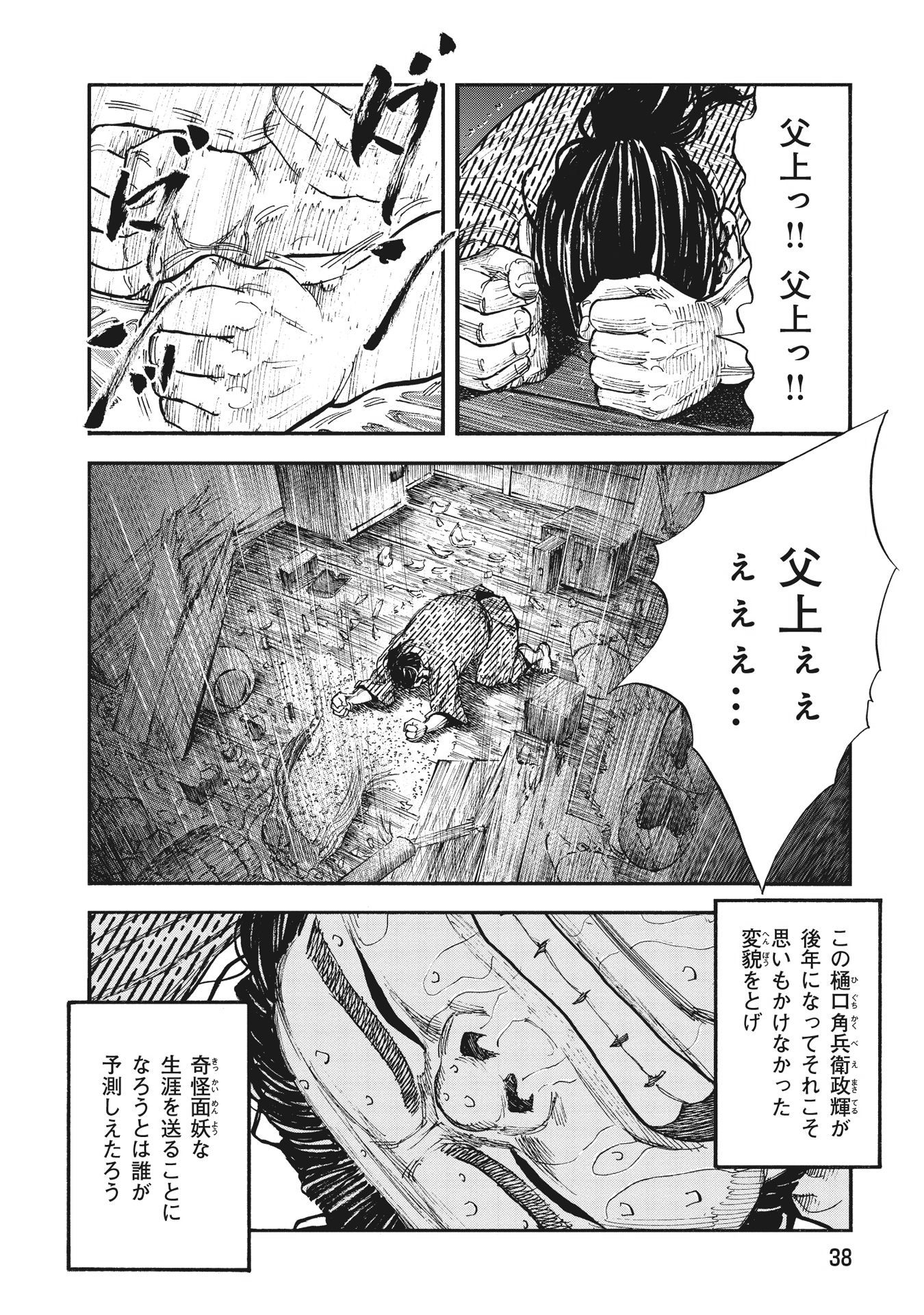 P16
