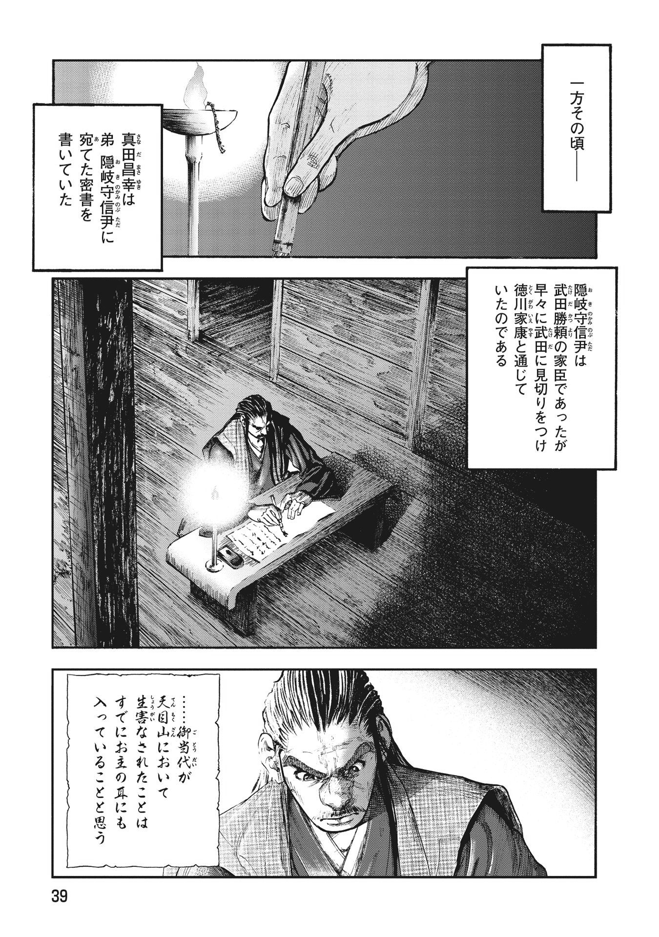 P17