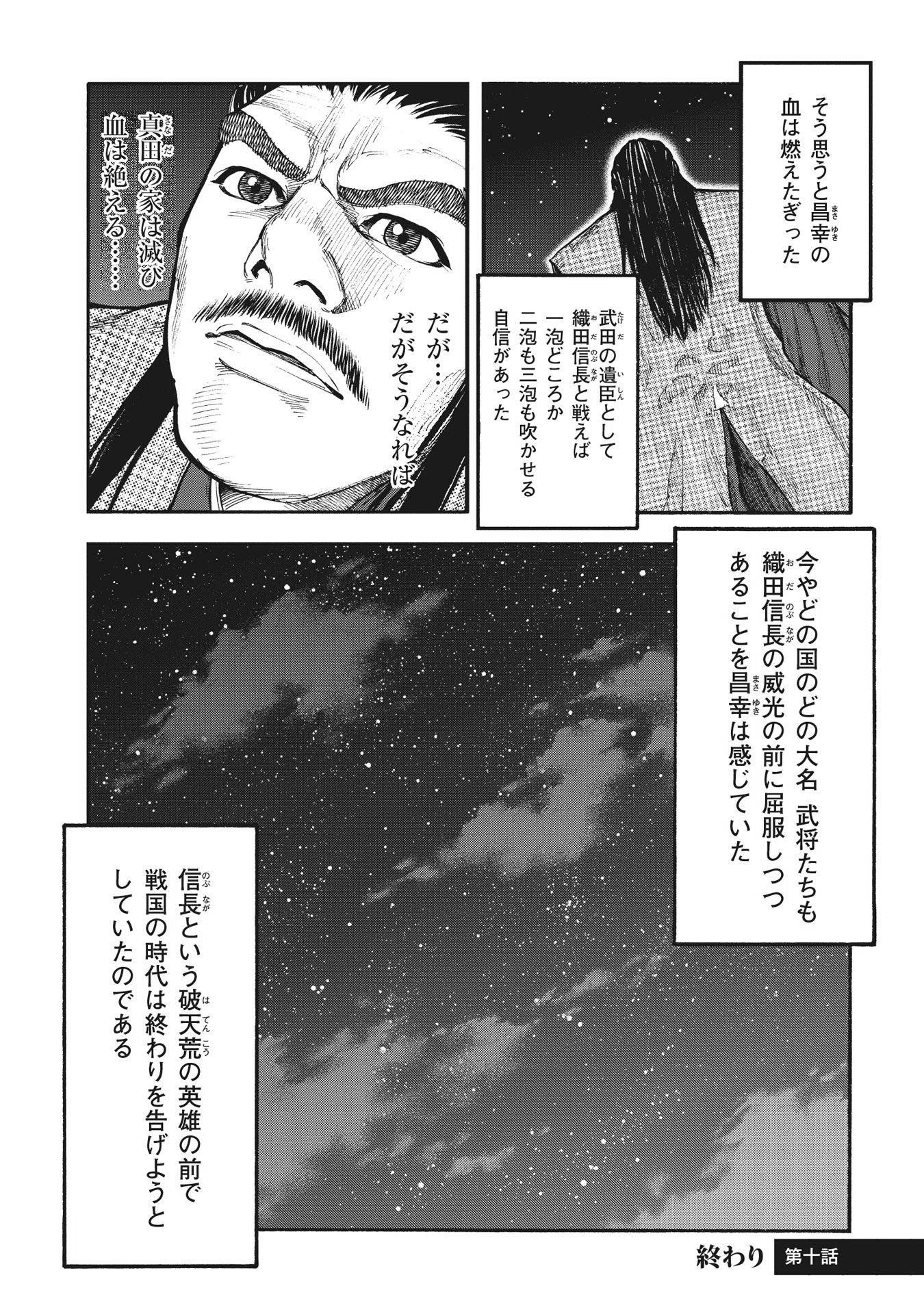 P20