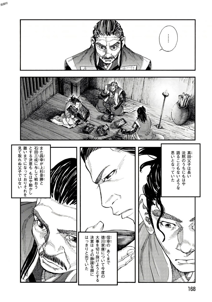 P14