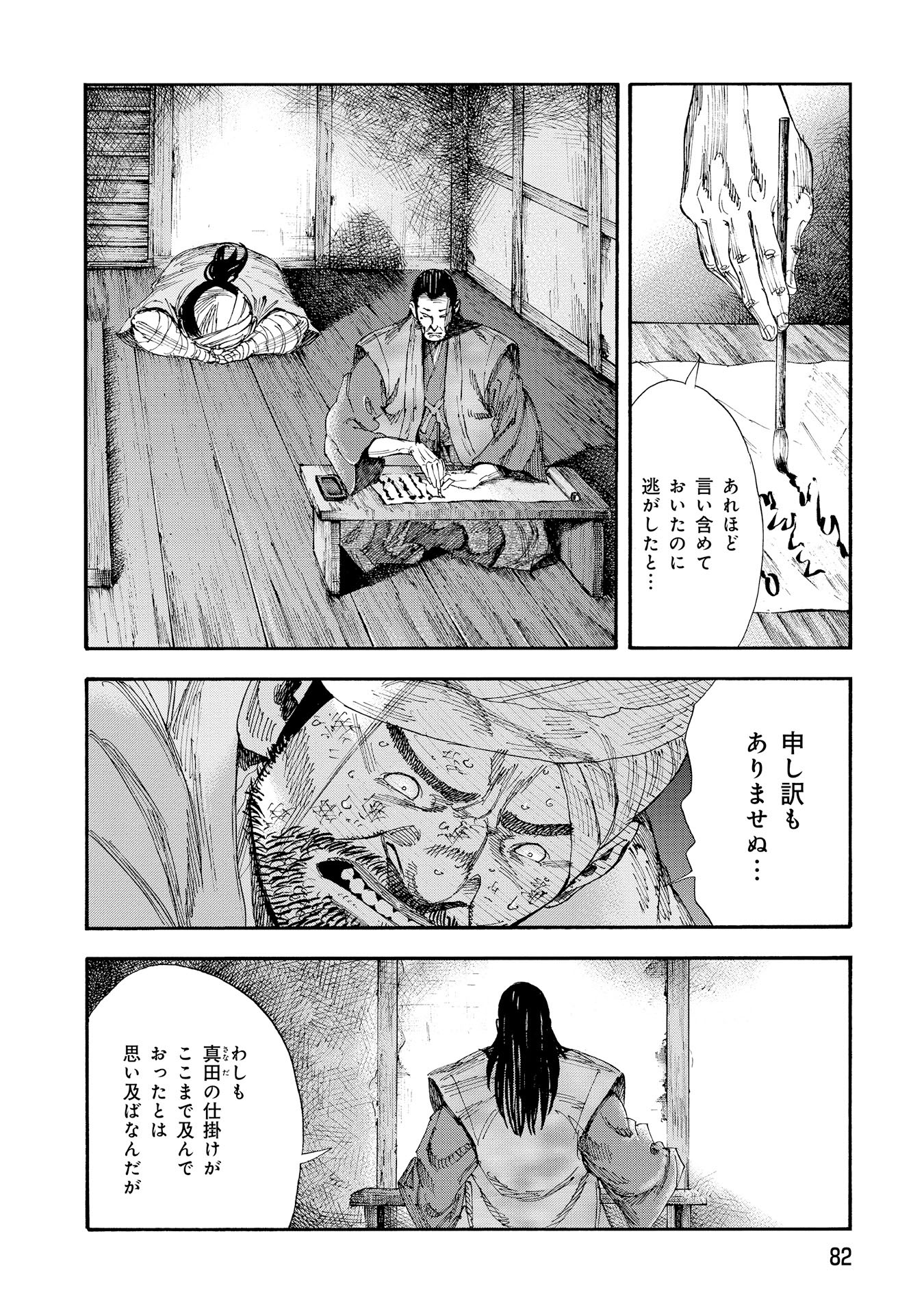 P12