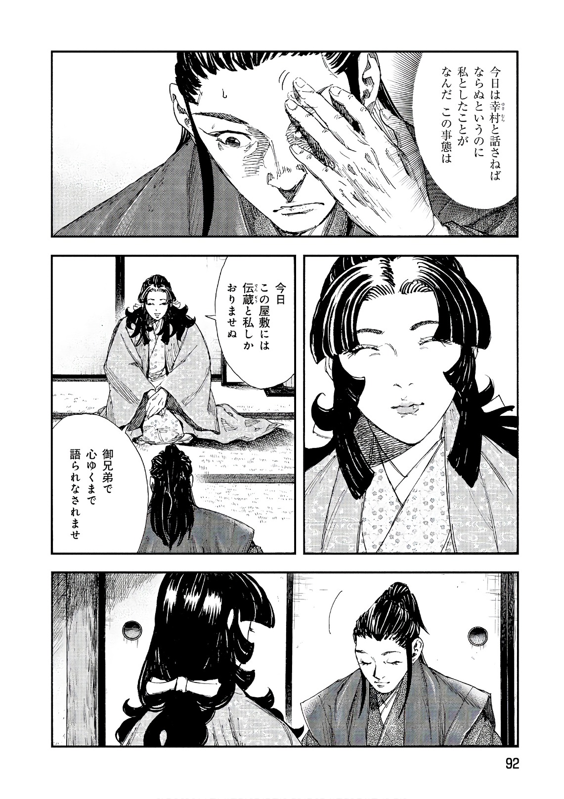 P20
