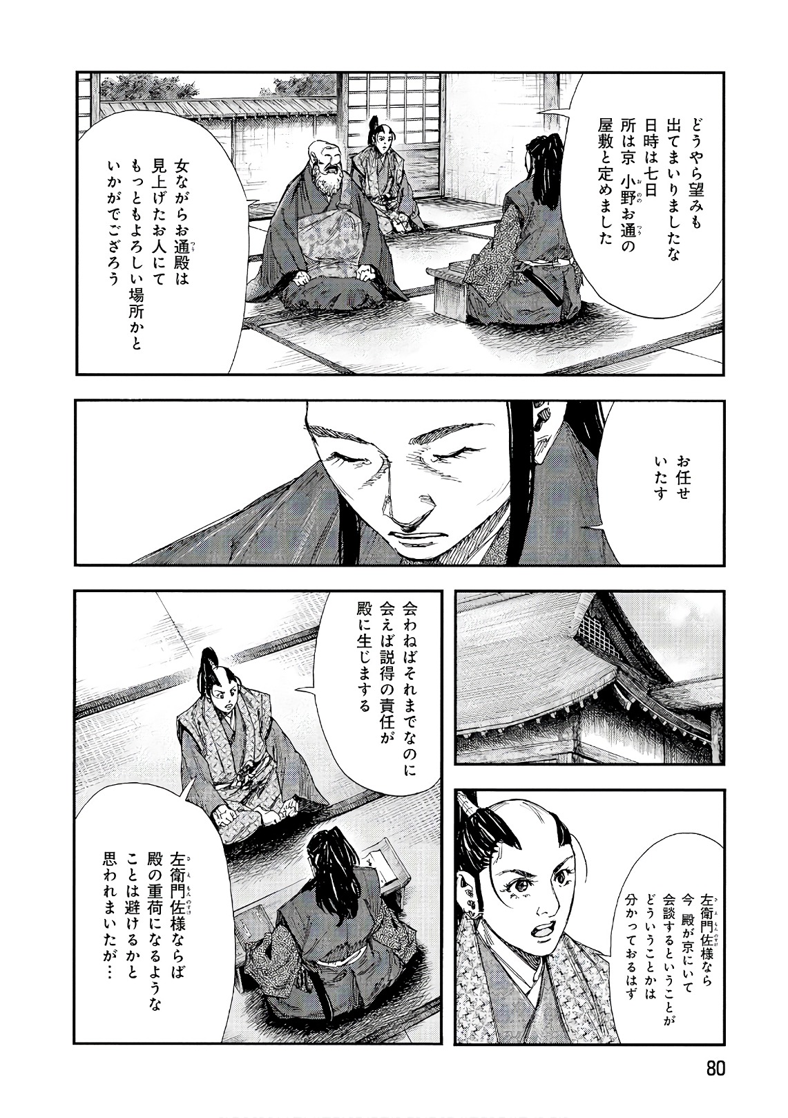 P8