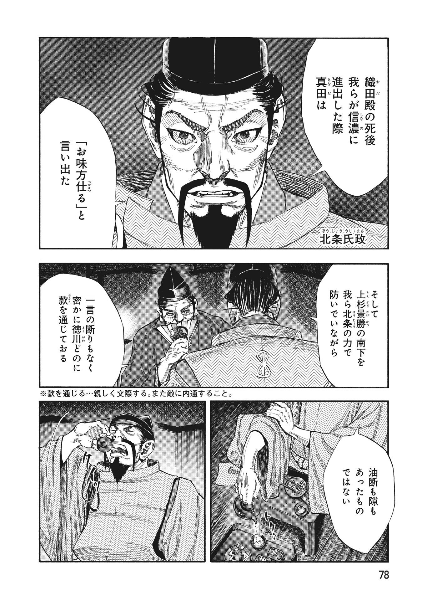 P10