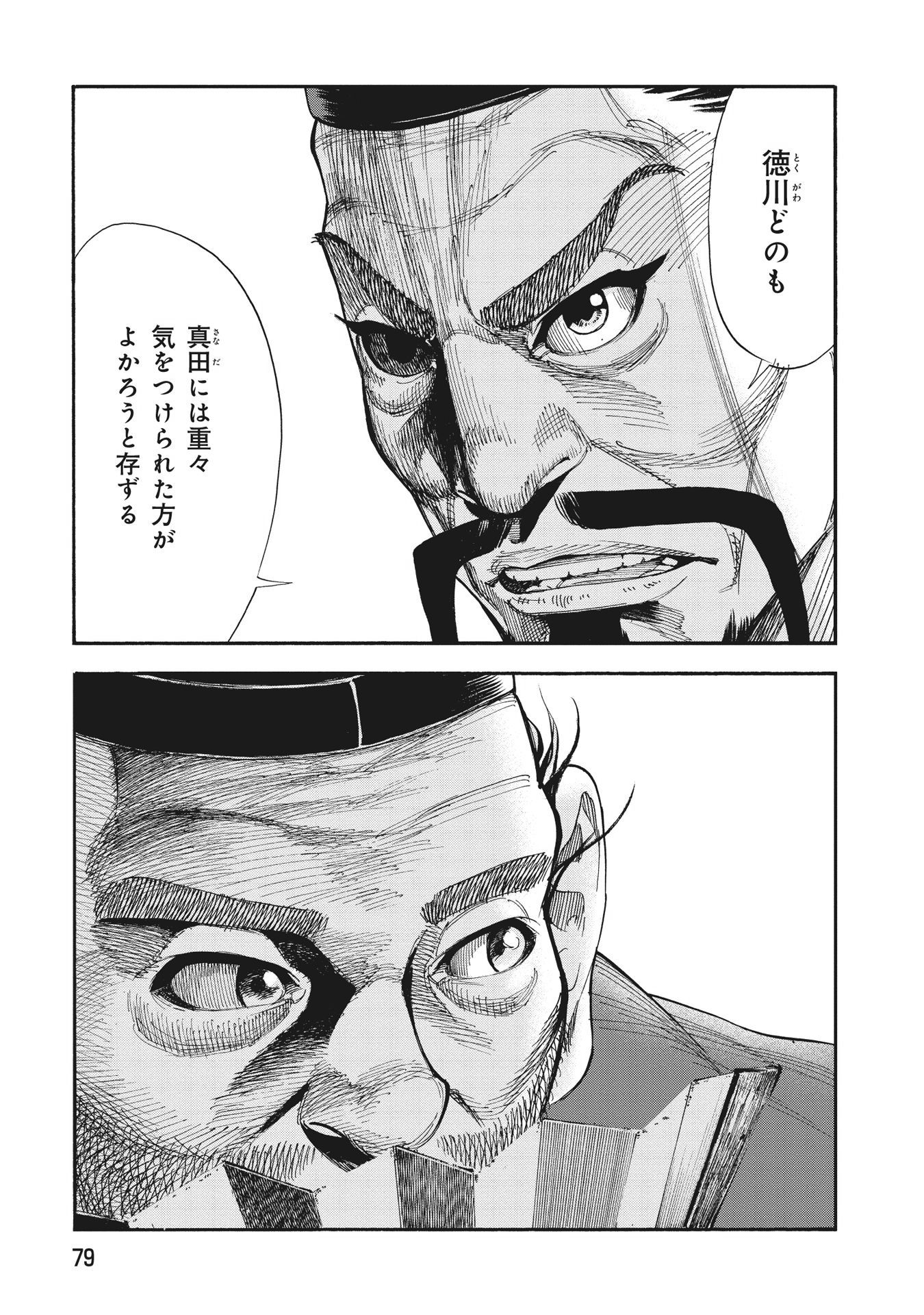 P11