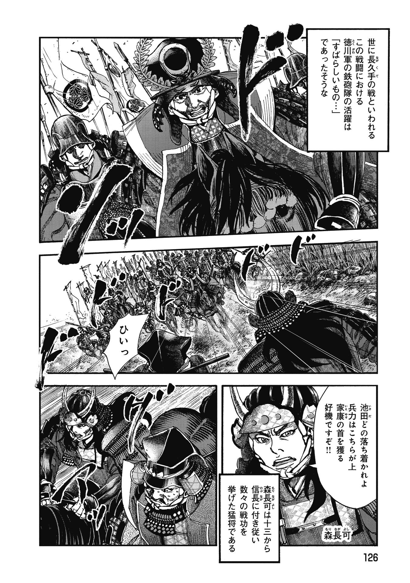 P16