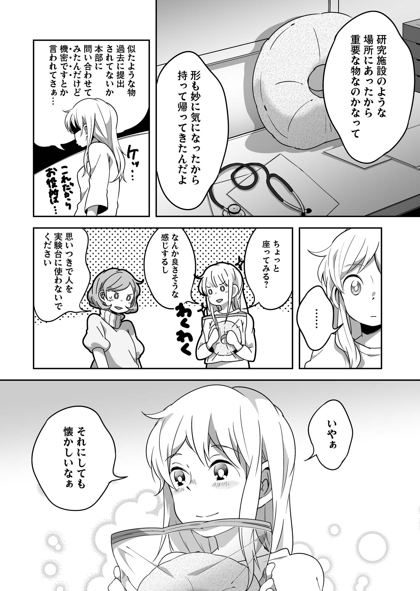 P3