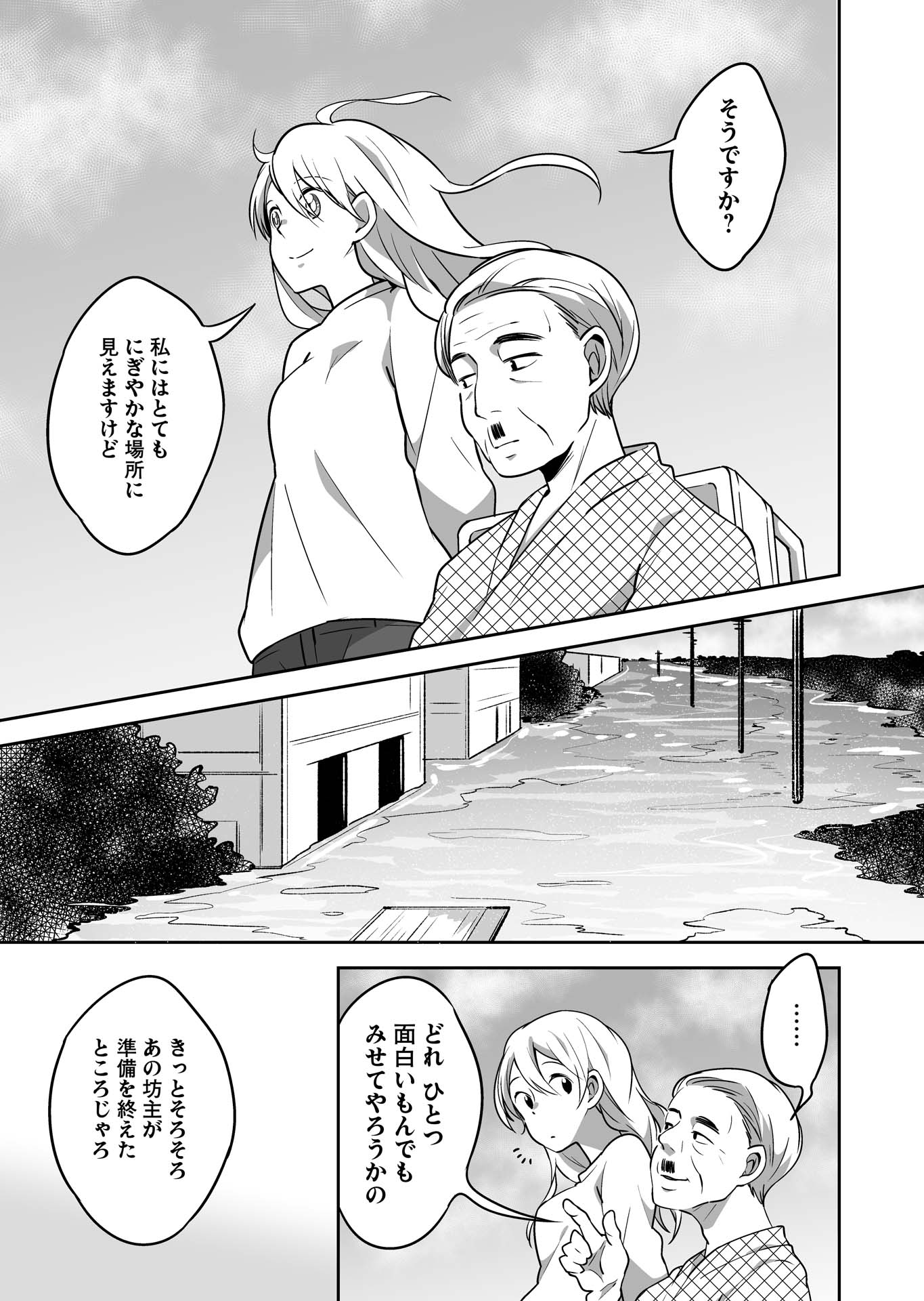 P11