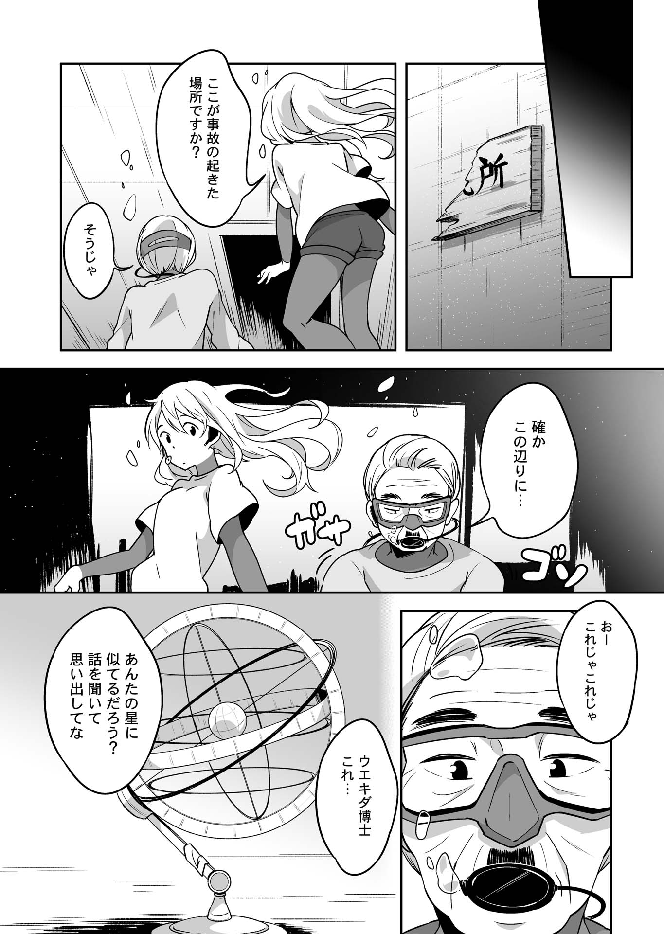 P12