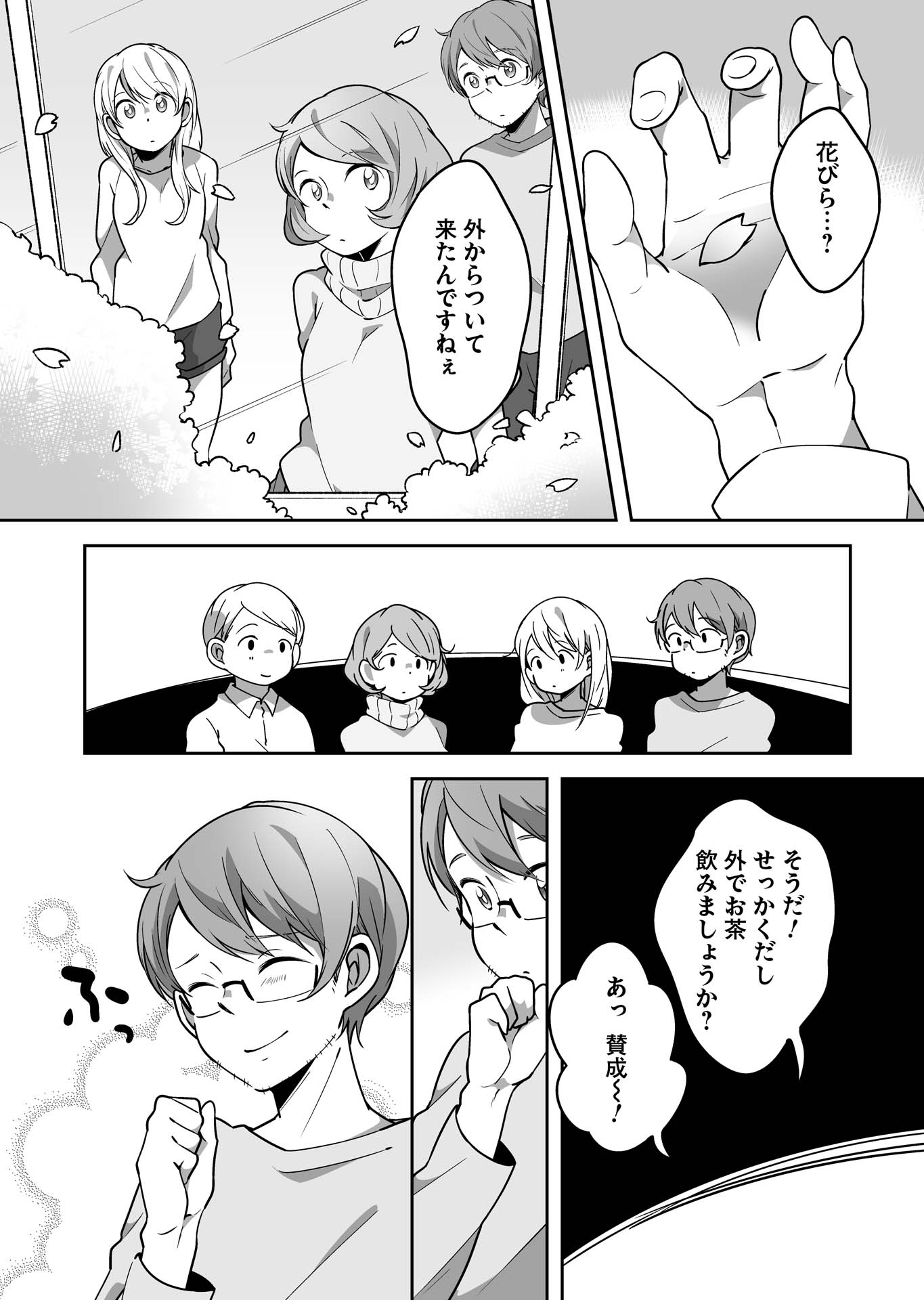 P12