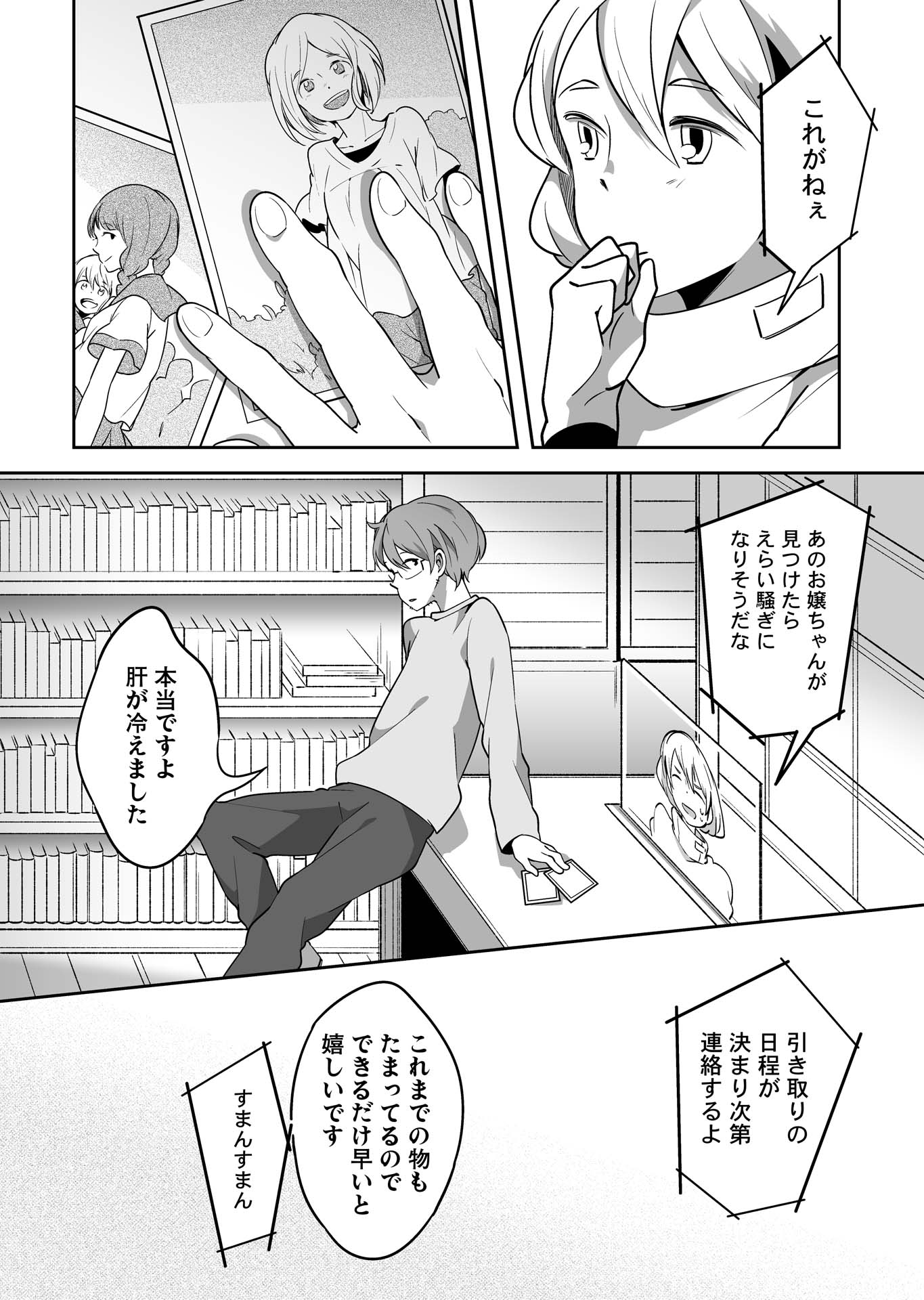 P3