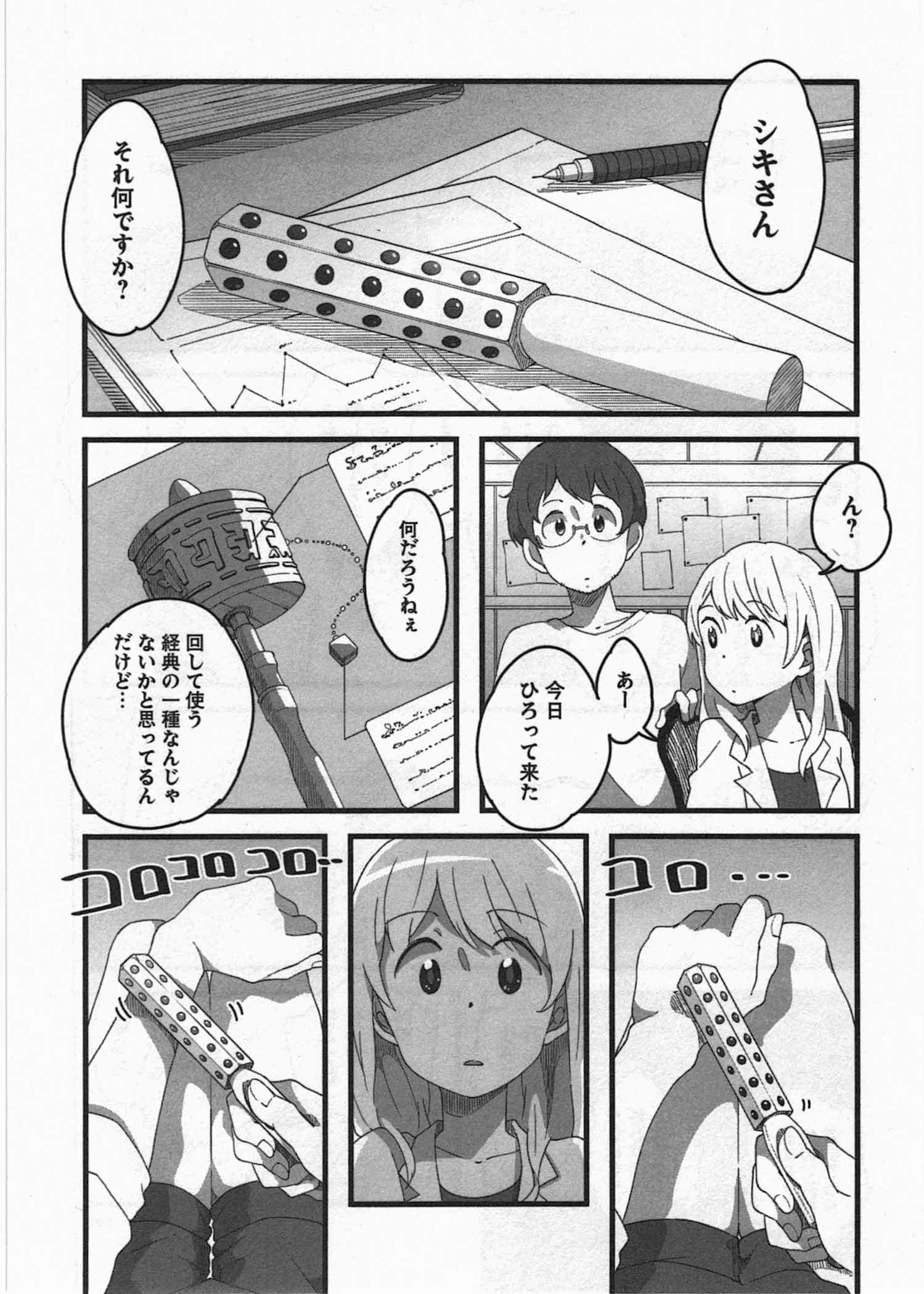 P3