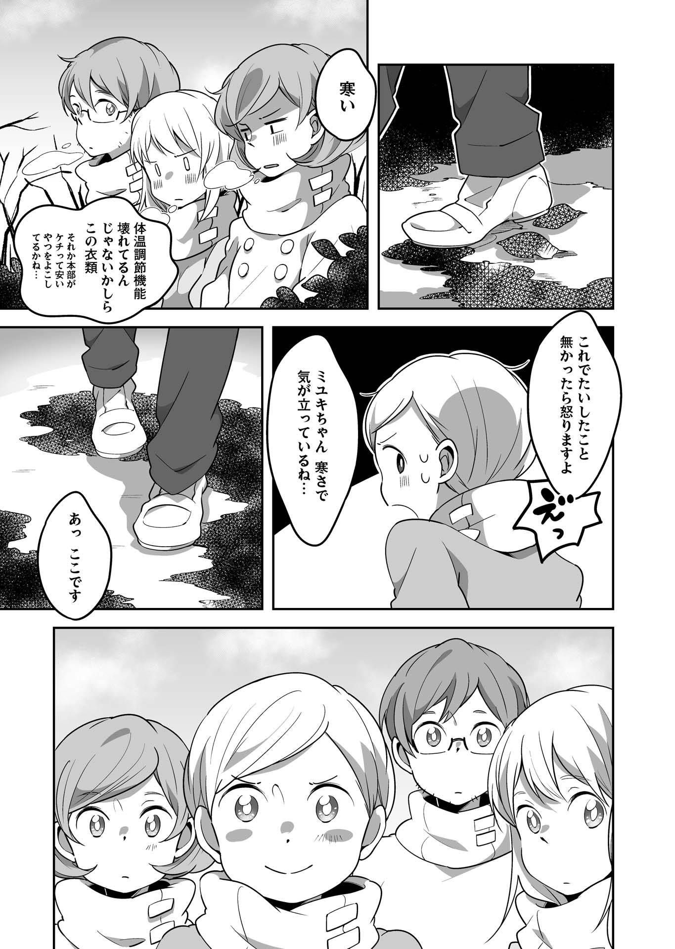 P7