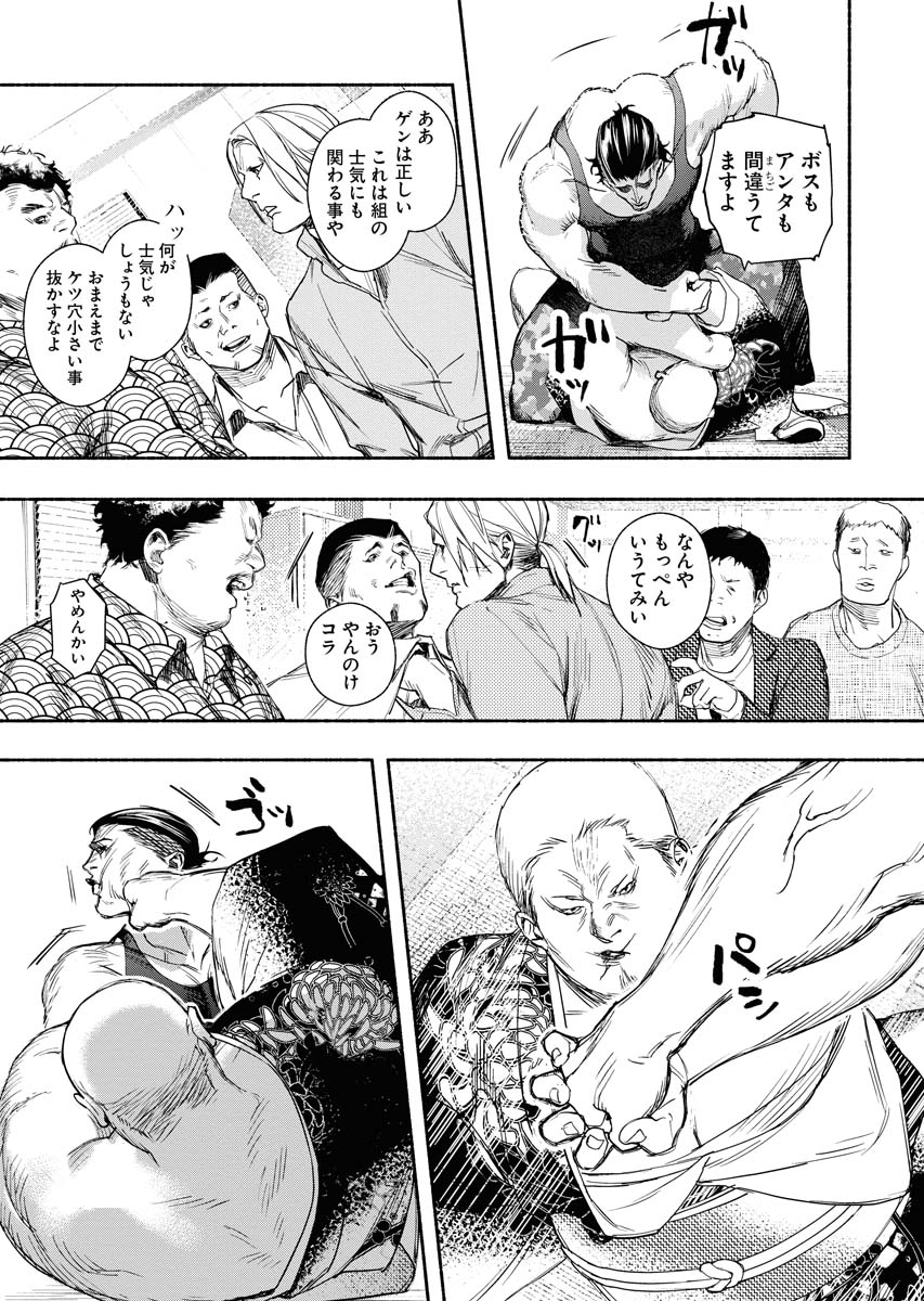 P9