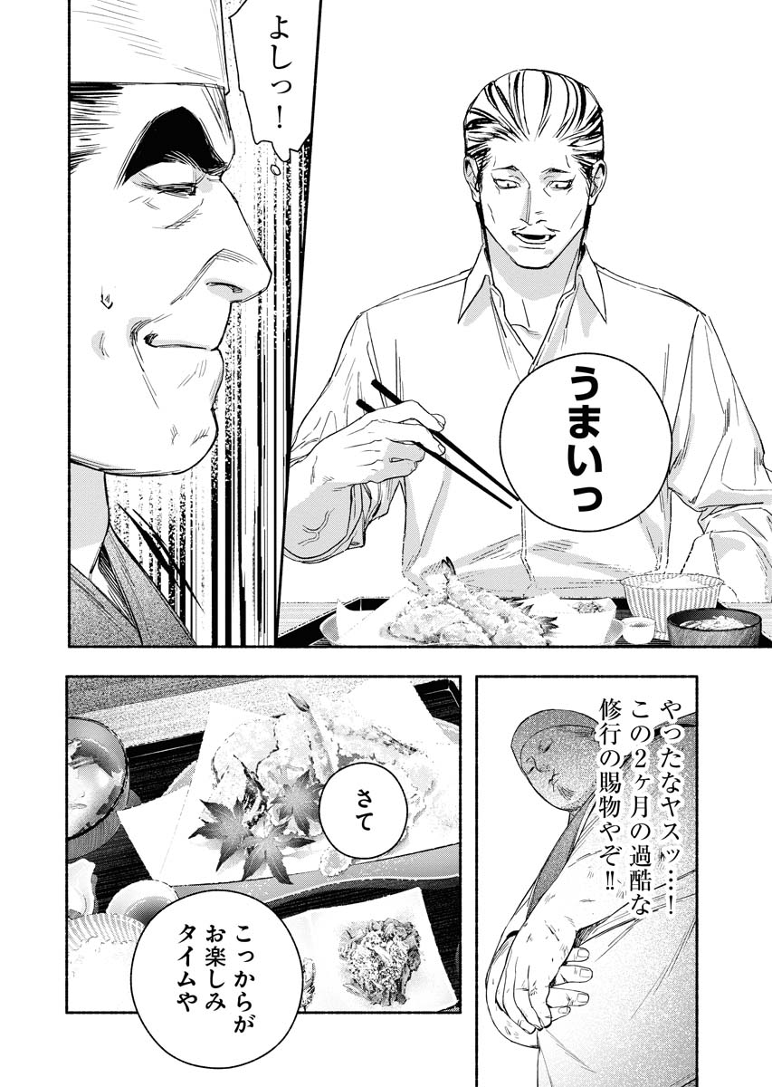 P12