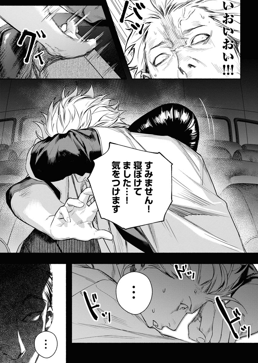P20