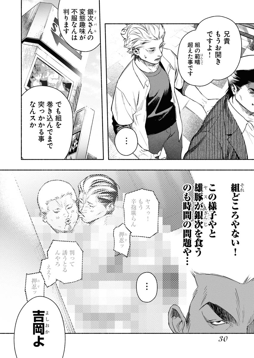 P26