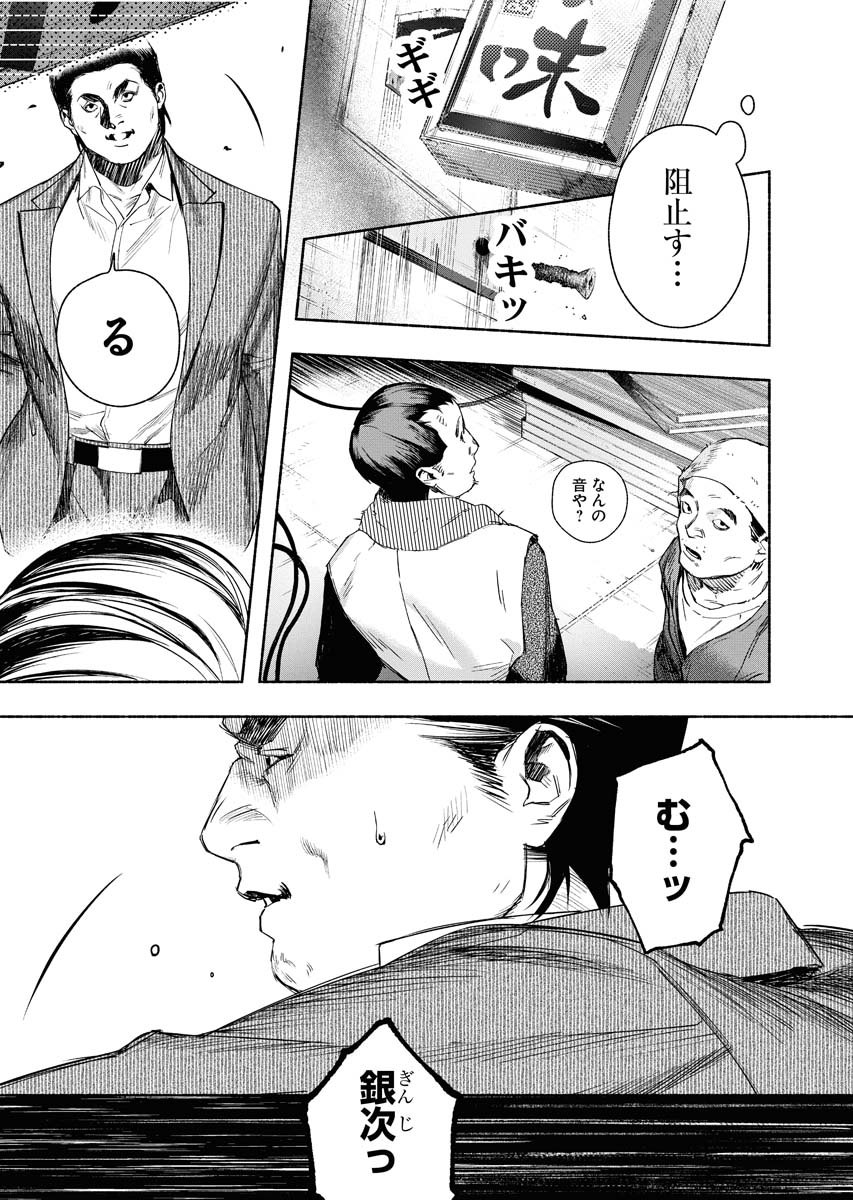 P28