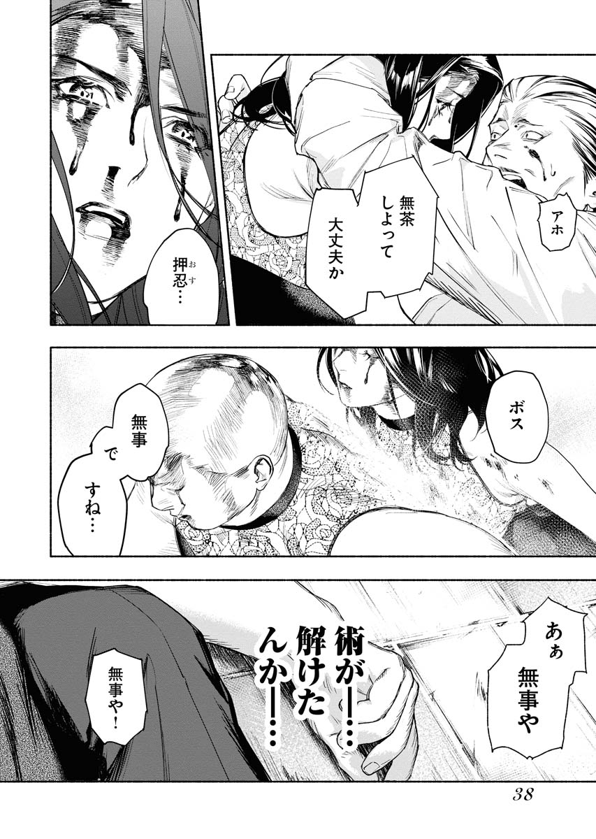 P34