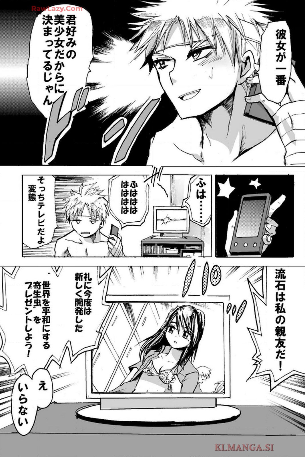 P19