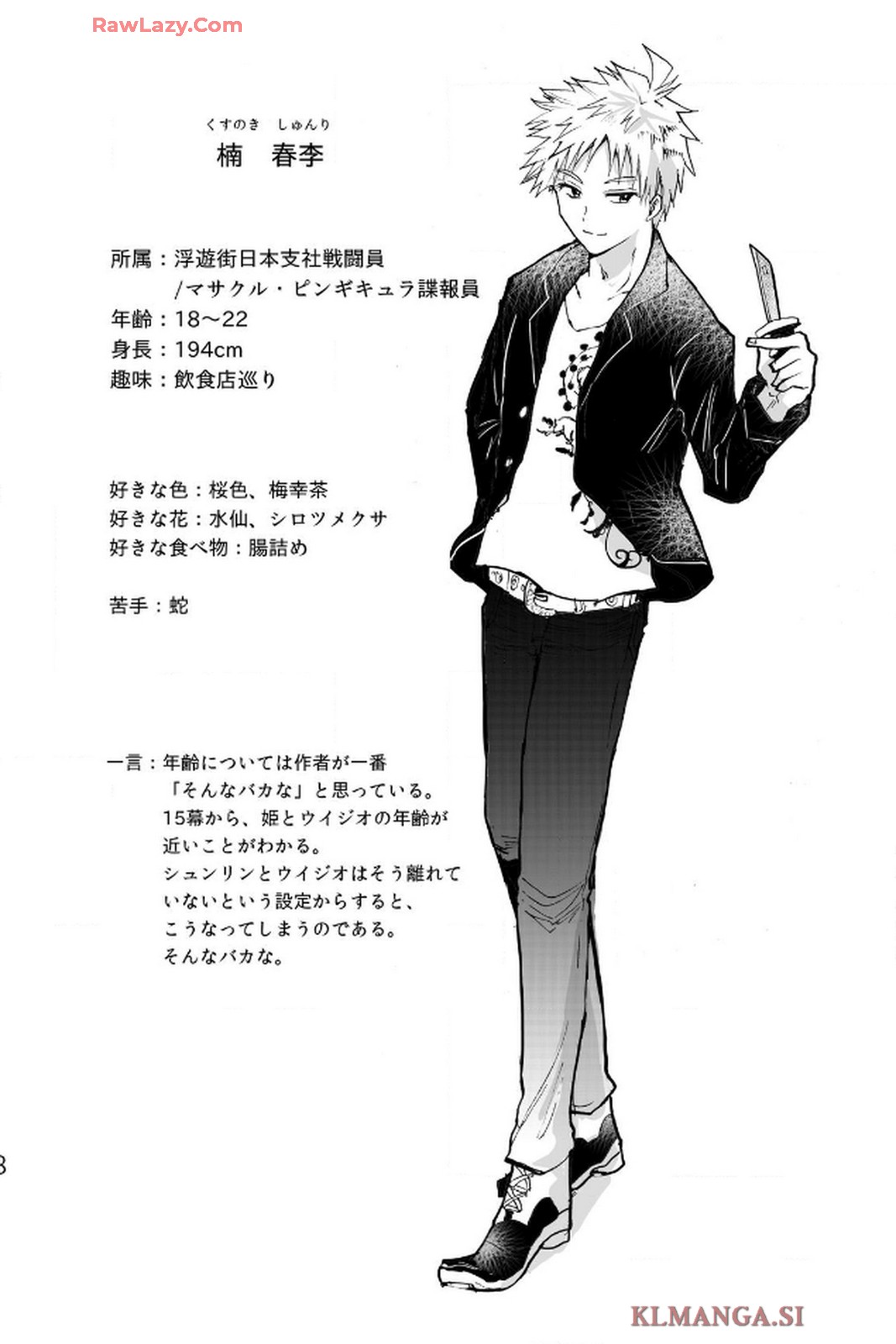 P25