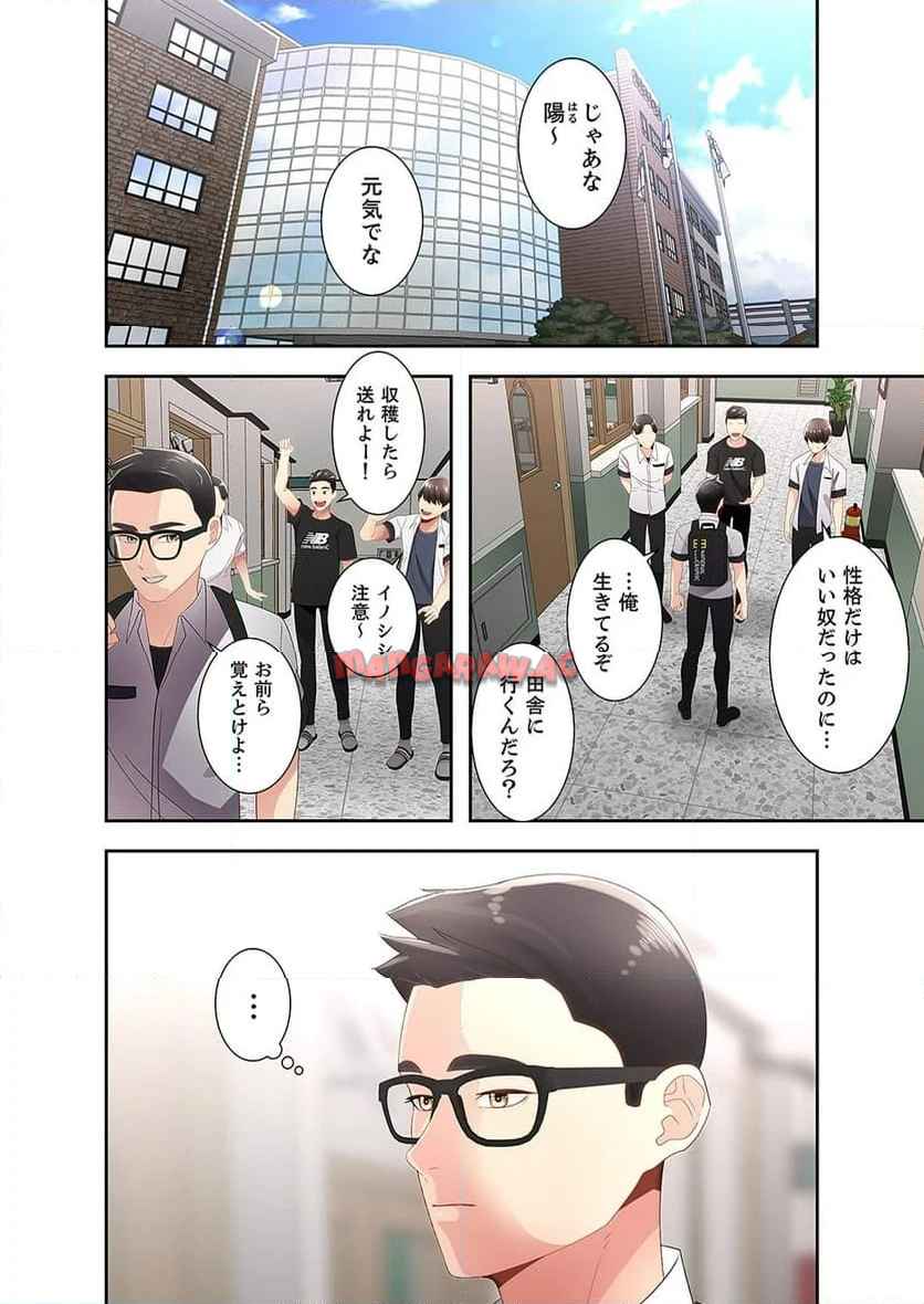 P11