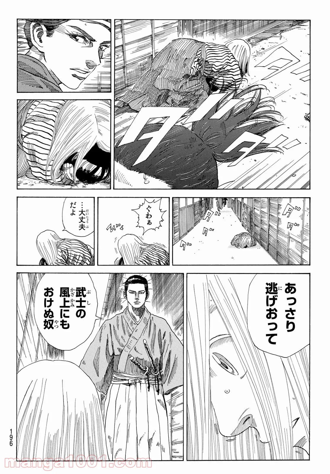 P20