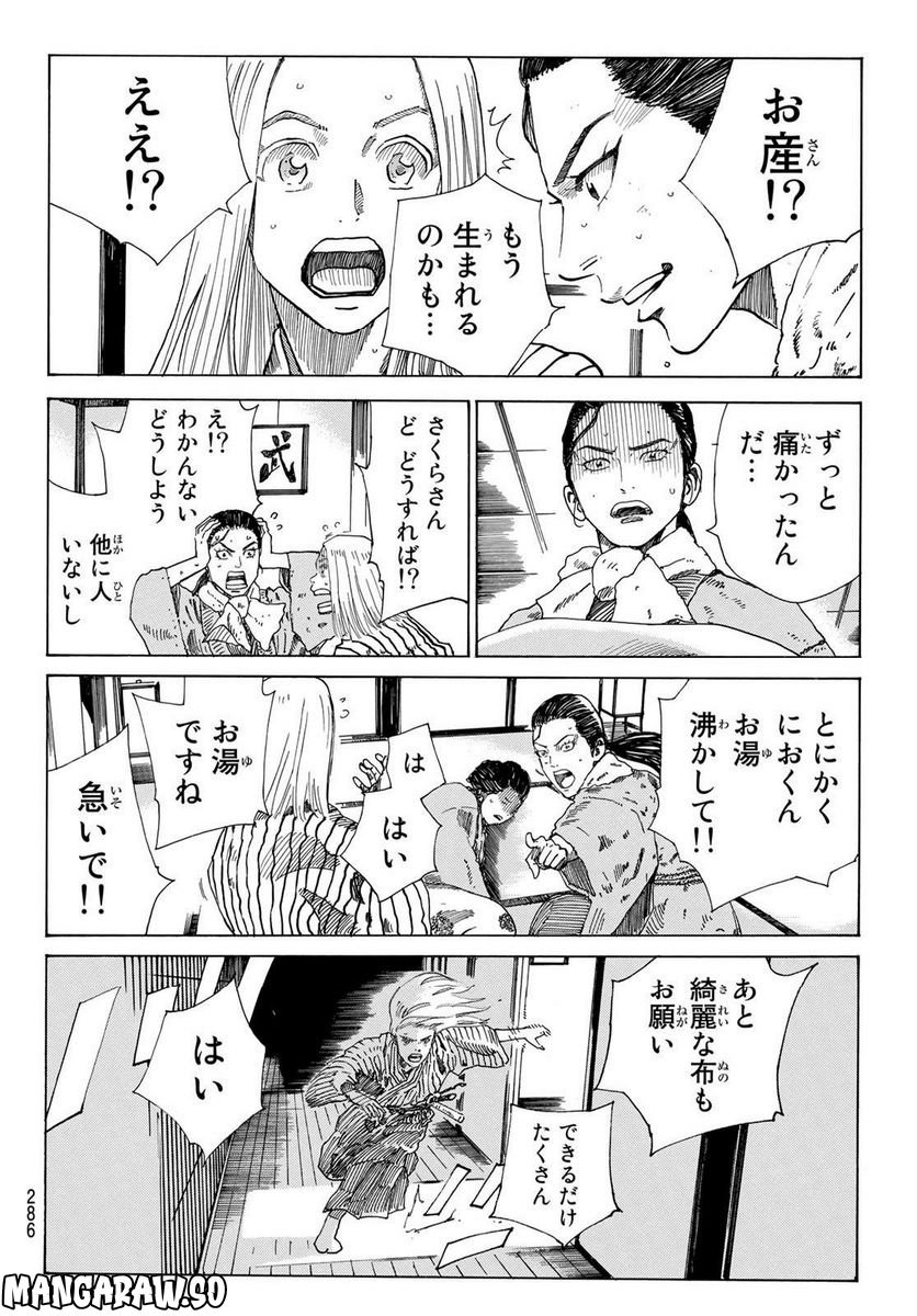 P14
