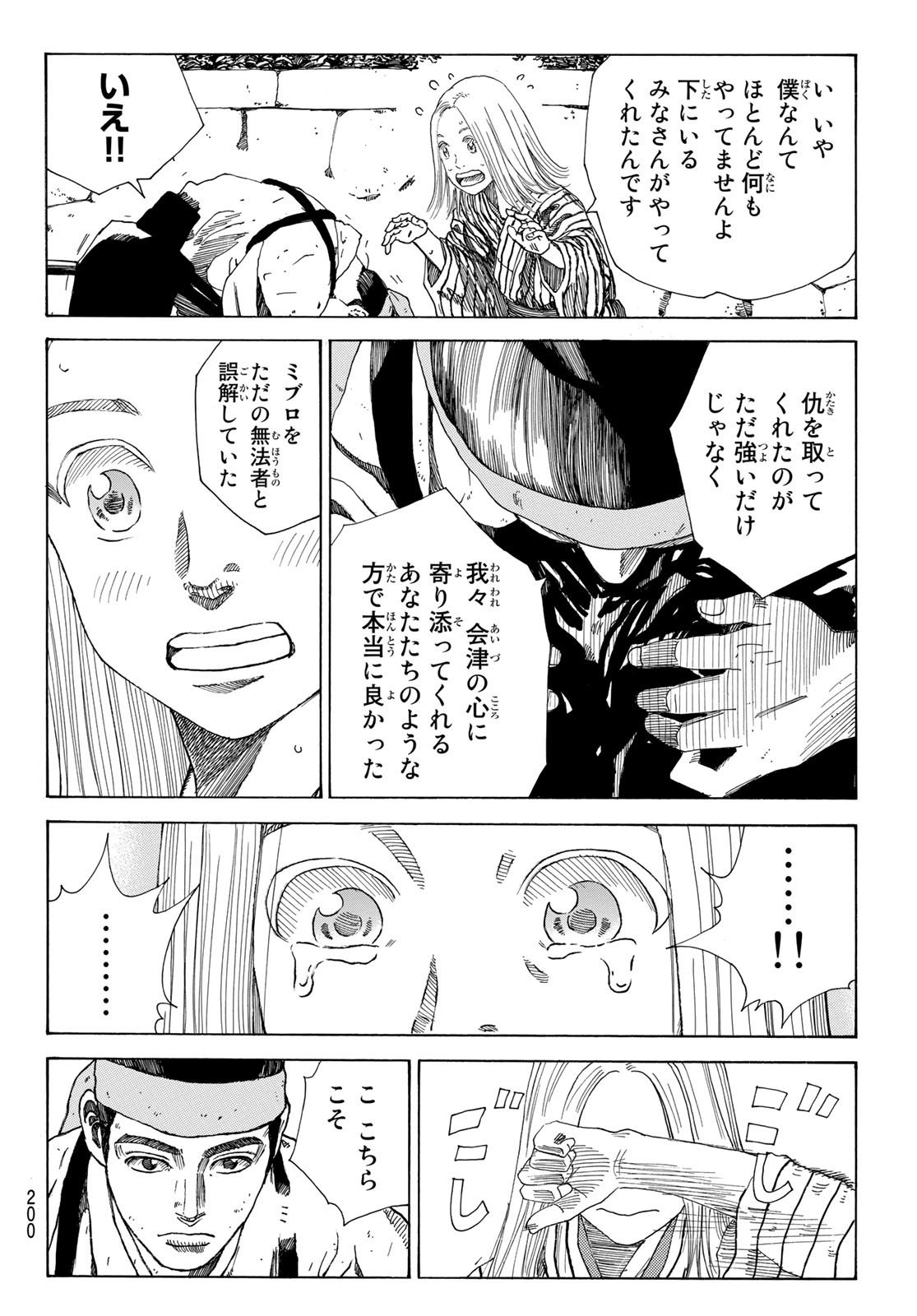 P18