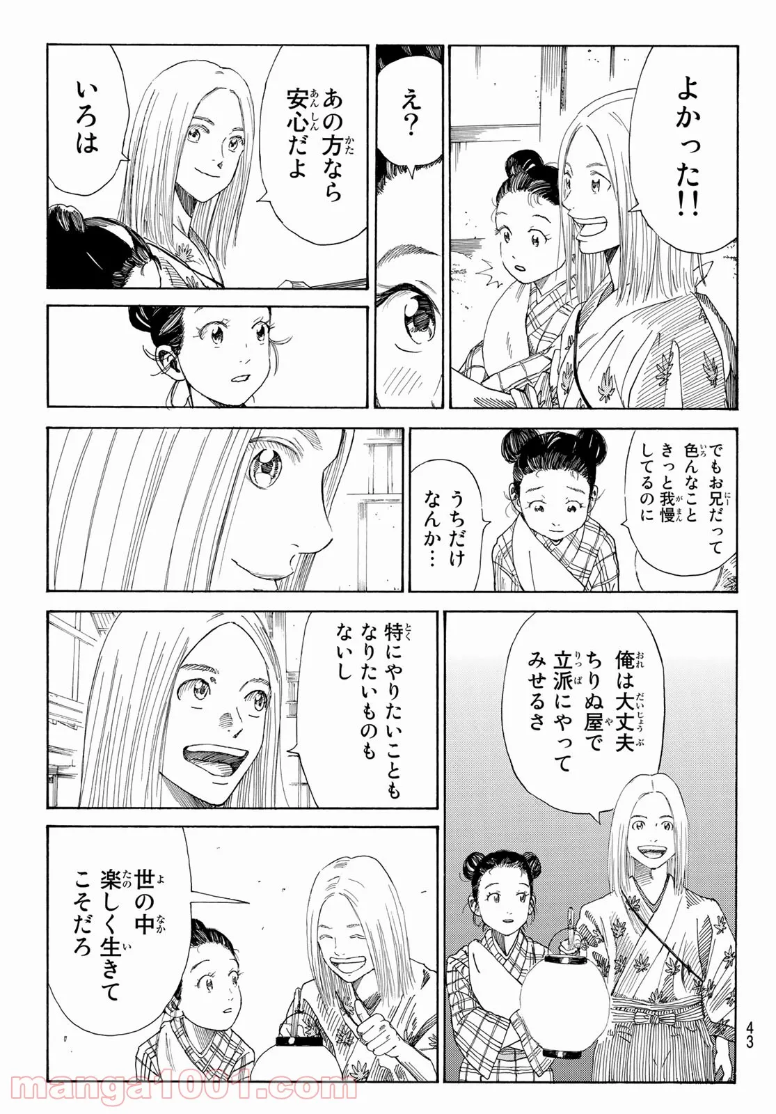 P28