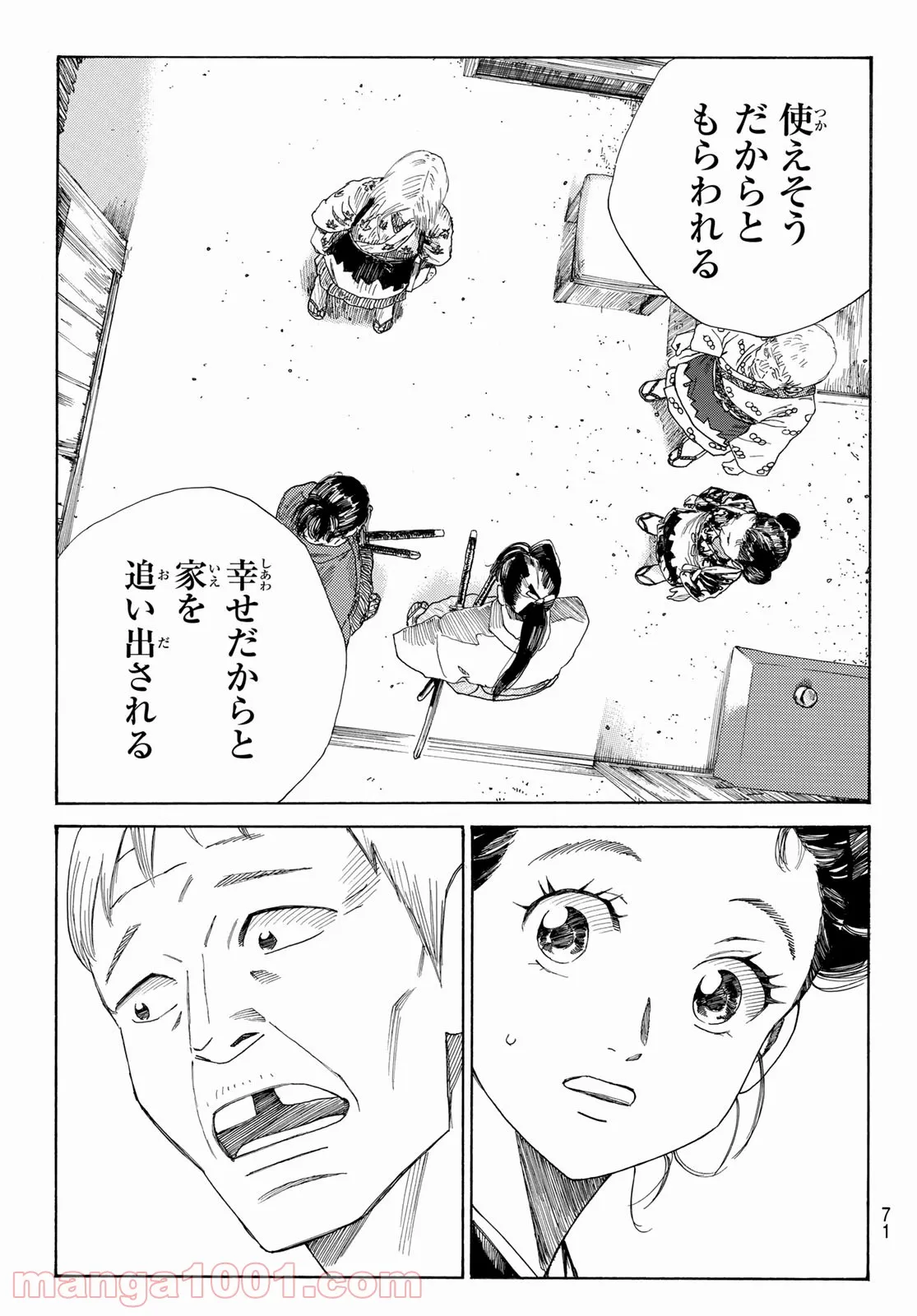P56