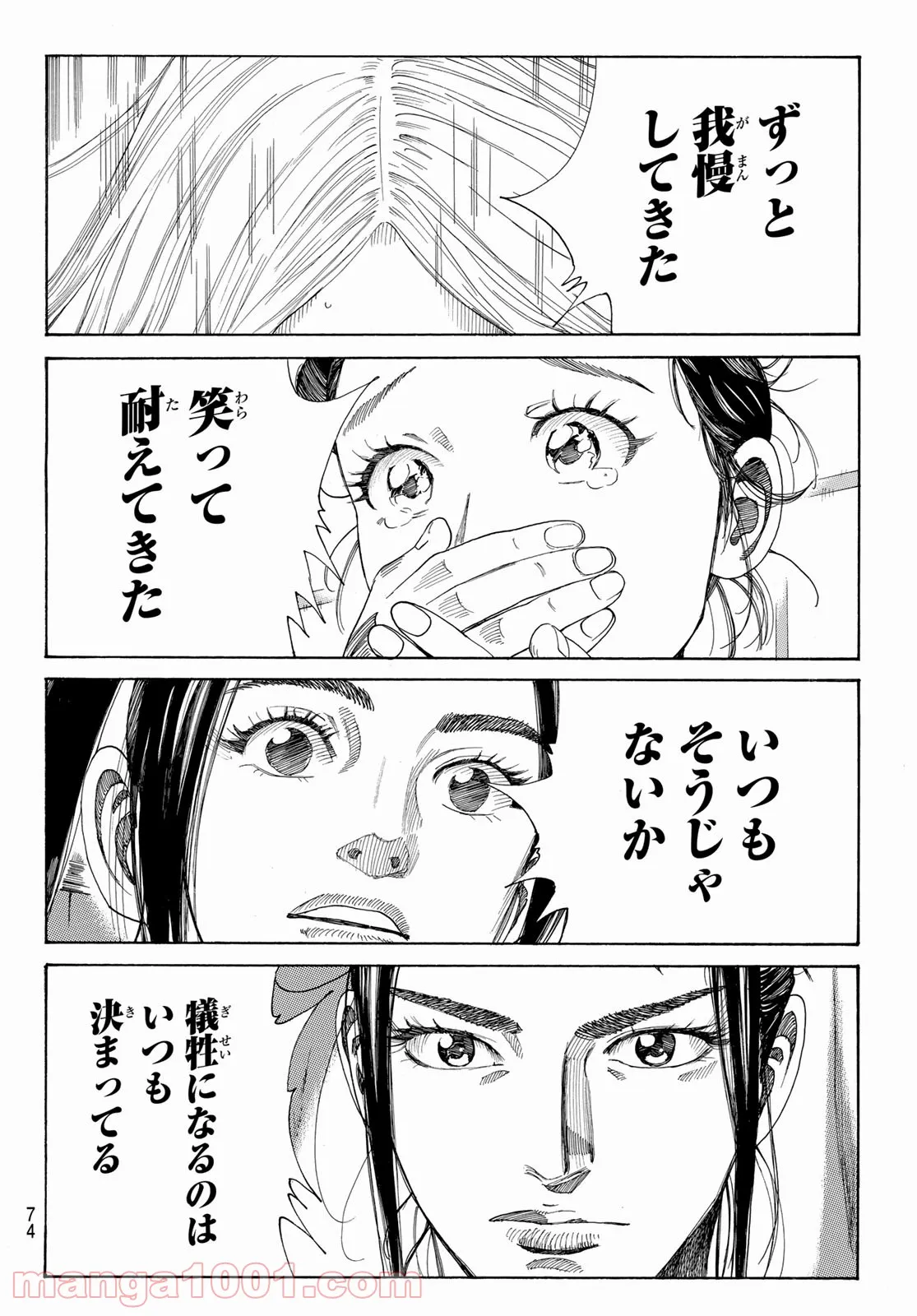 P59