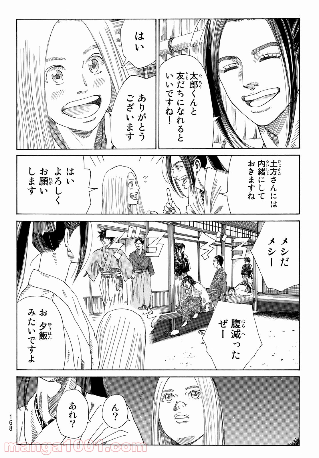 P20