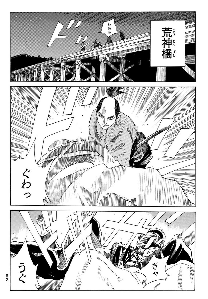 P18