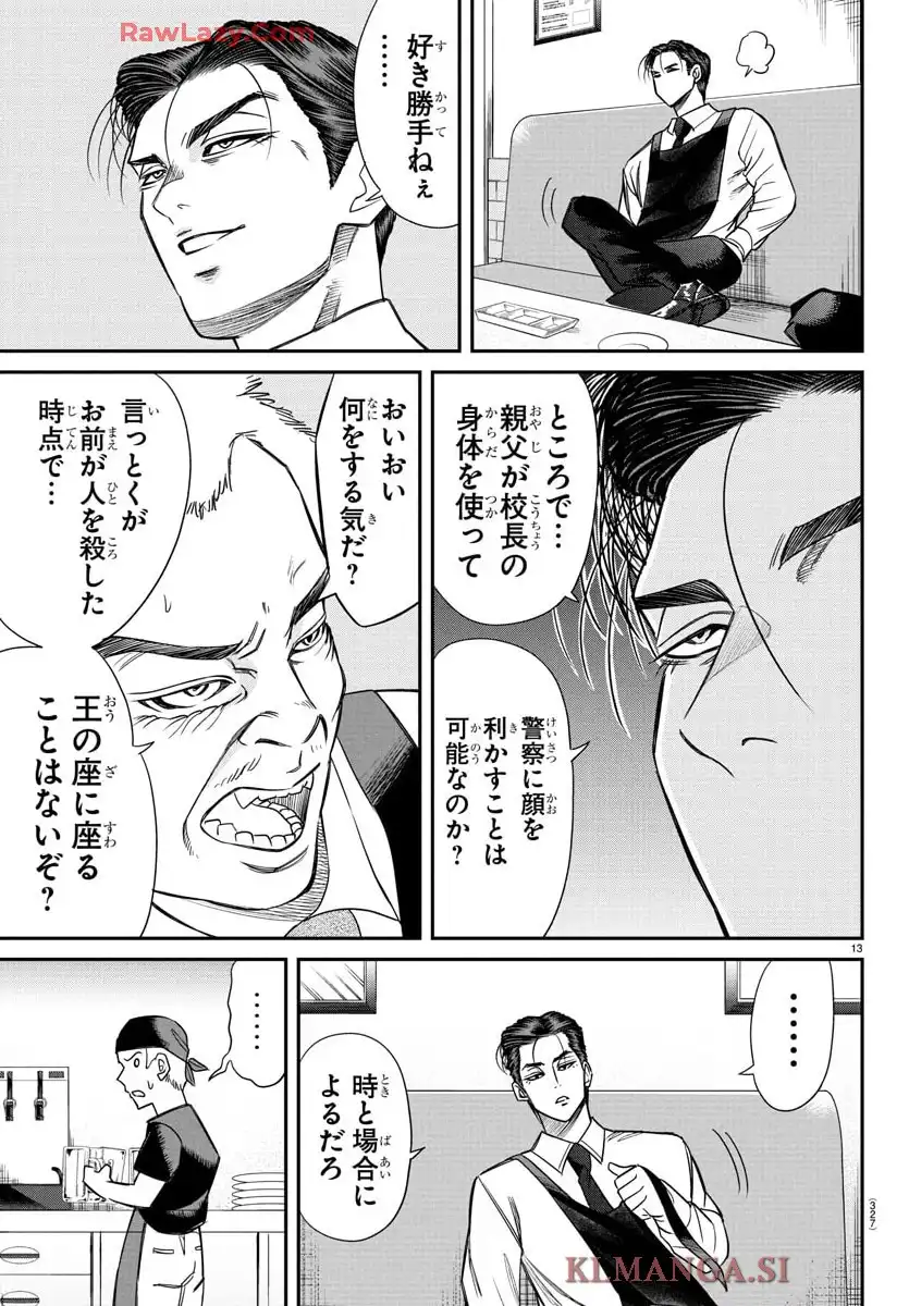 P13