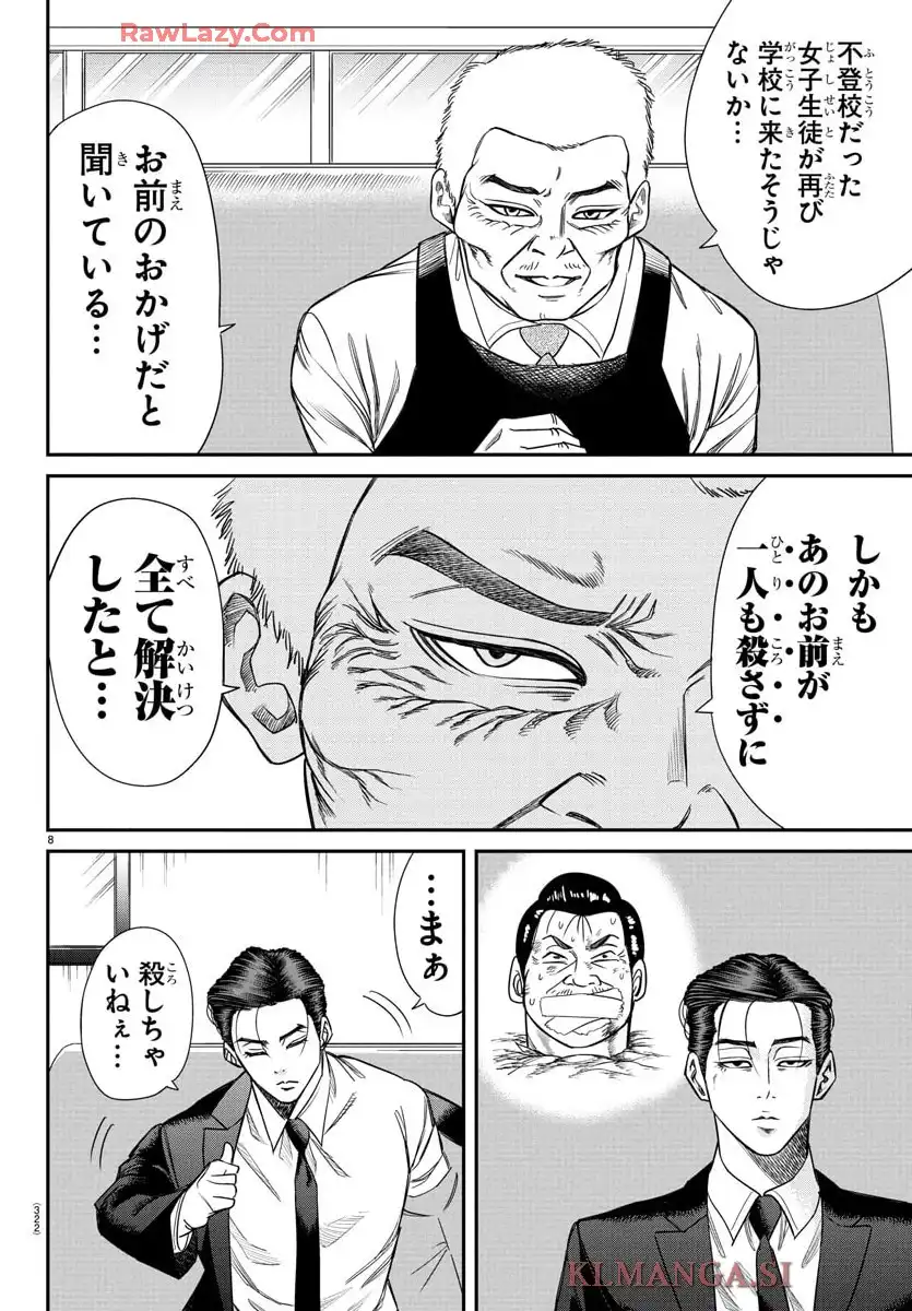 P8