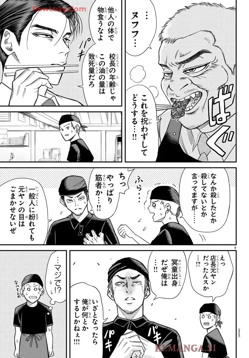 P9
