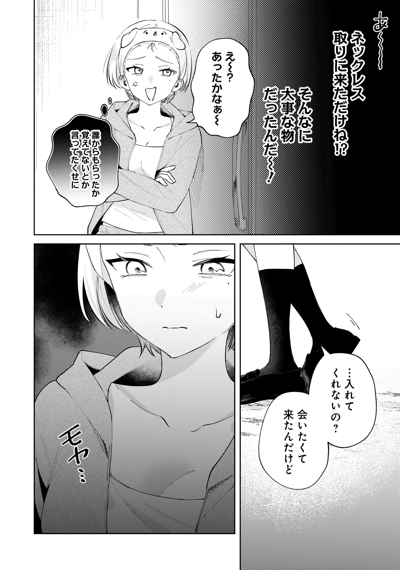 P12