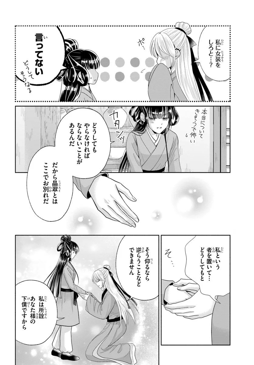 P12