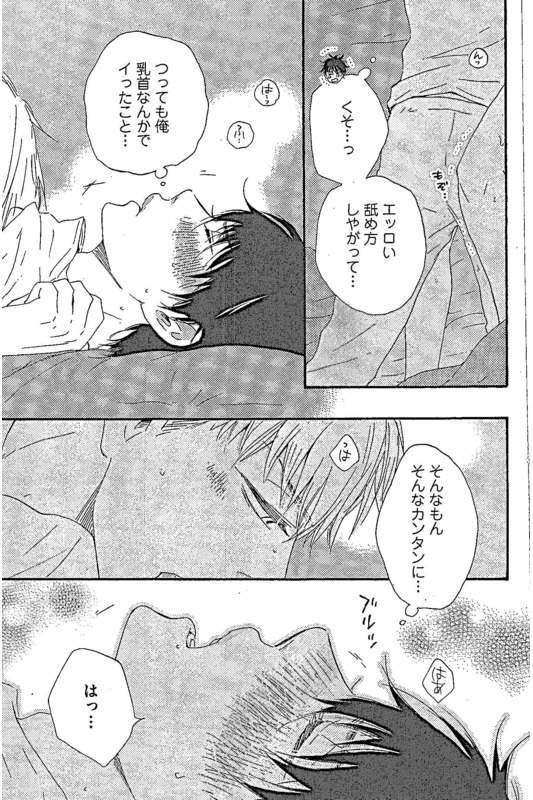P43