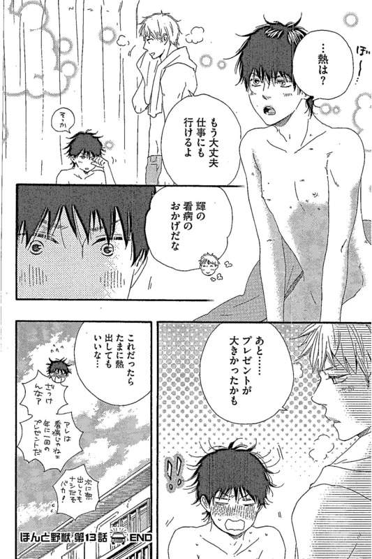 P43